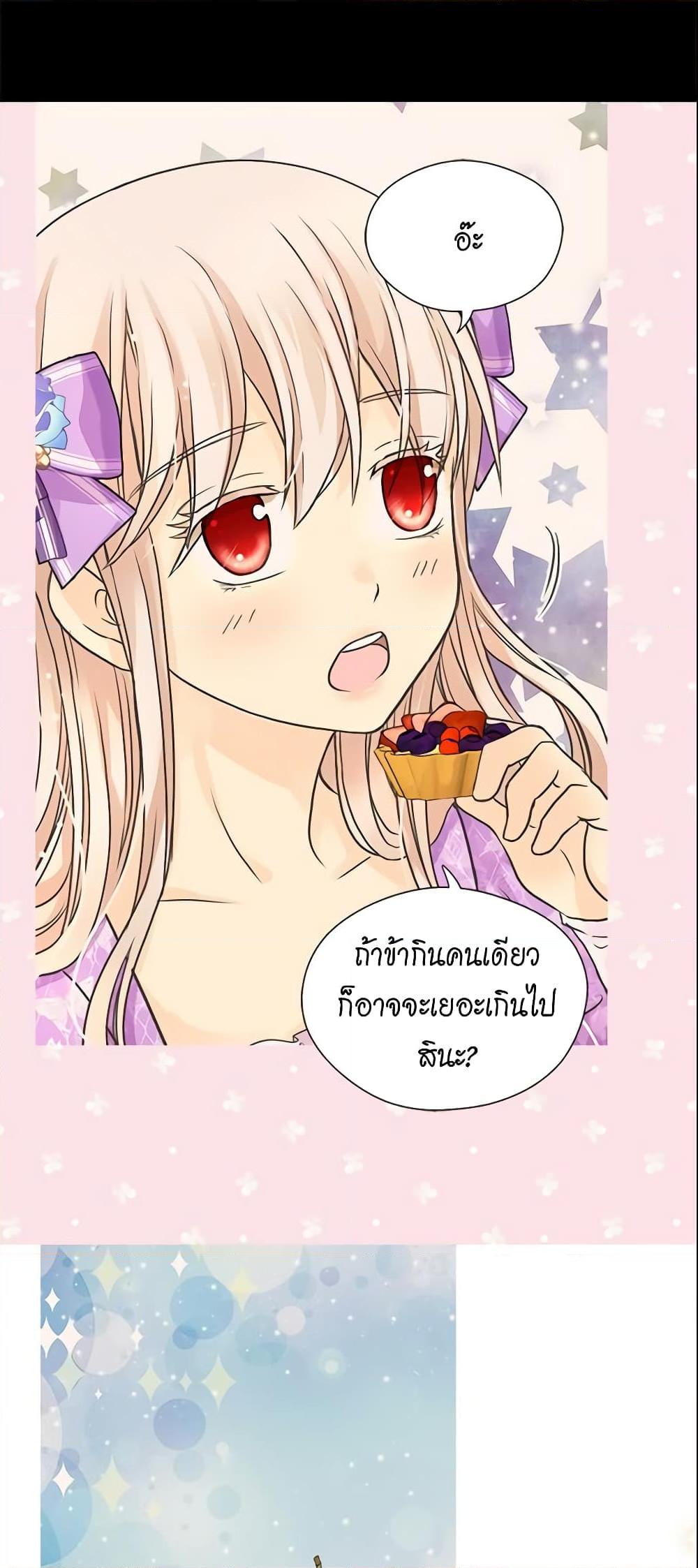 Manga-lc-com อ่านมังงะ อ่านการ์ตูน ออนไลน์ ฟรี Daughter of the Emperor ตอนที่ 1 2 3 4 5 6 7 8 9 10 11 12 13 14 ฟรี ไม่มีโฆษณา Manga-lc - อ่าน มังงะ อ่าน การ์ตูน ออนไลน์ อ่านมังงะ ฟรี