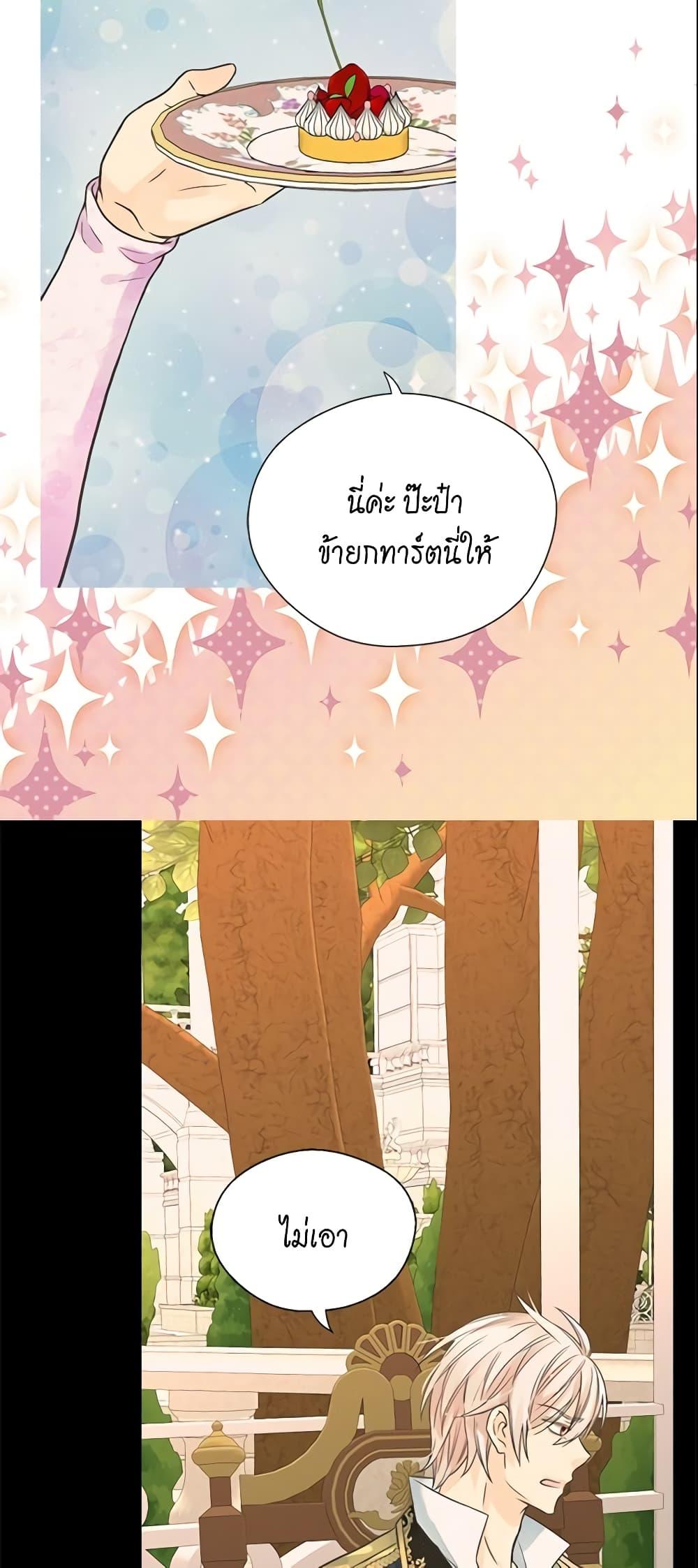 Manga-lc-com อ่านมังงะ อ่านการ์ตูน ออนไลน์ ฟรี Daughter of the Emperor ตอนที่ 1 2 3 4 5 6 7 8 9 10 11 12 13 14 ฟรี ไม่มีโฆษณา Manga-lc - อ่าน มังงะ อ่าน การ์ตูน ออนไลน์ อ่านมังงะ ฟรี