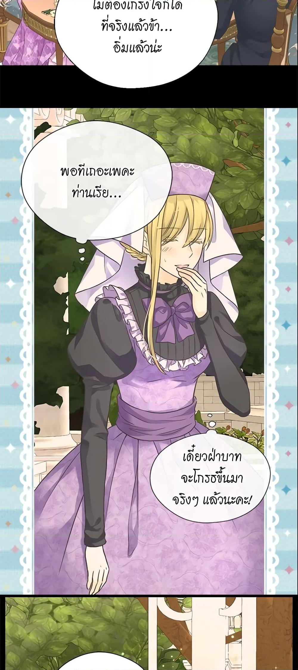 Manga-lc-com อ่านมังงะ อ่านการ์ตูน ออนไลน์ ฟรี Daughter of the Emperor ตอนที่ 1 2 3 4 5 6 7 8 9 10 11 12 13 14 ฟรี ไม่มีโฆษณา Manga-lc - อ่าน มังงะ อ่าน การ์ตูน ออนไลน์ อ่านมังงะ ฟรี