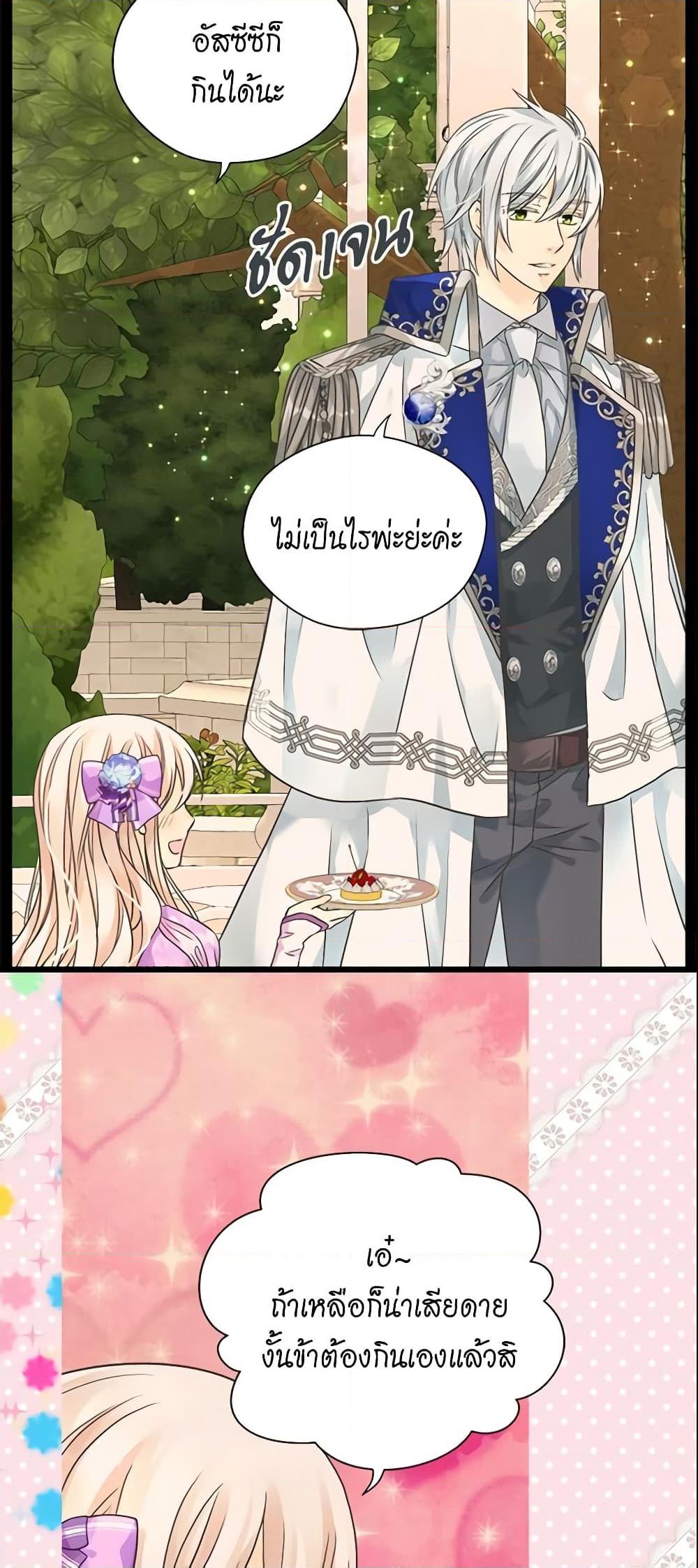 Manga-lc-com อ่านมังงะ อ่านการ์ตูน ออนไลน์ ฟรี Daughter of the Emperor ตอนที่ 1 2 3 4 5 6 7 8 9 10 11 12 13 14 ฟรี ไม่มีโฆษณา Manga-lc - อ่าน มังงะ อ่าน การ์ตูน ออนไลน์ อ่านมังงะ ฟรี