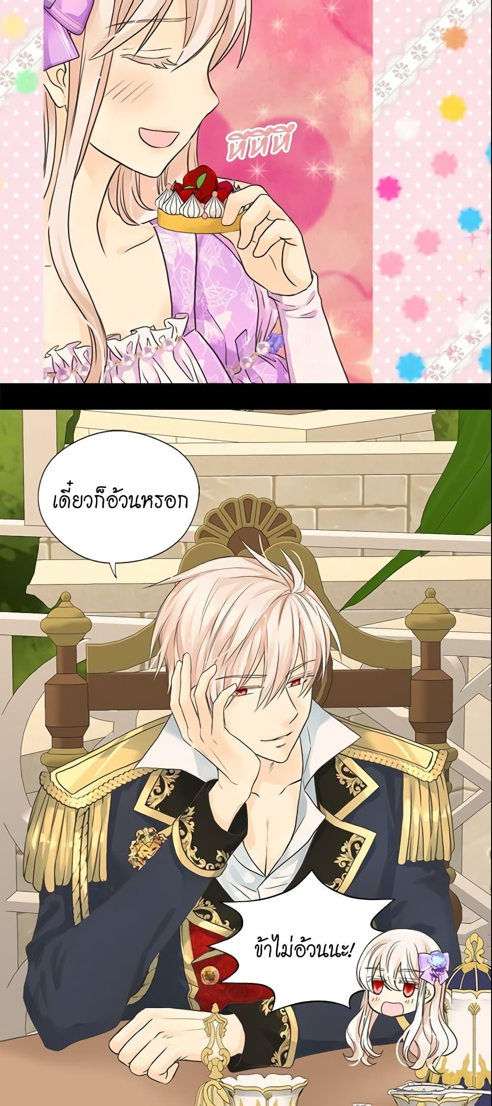 Manga-lc-com อ่านมังงะ อ่านการ์ตูน ออนไลน์ ฟรี Daughter of the Emperor ตอนที่ 1 2 3 4 5 6 7 8 9 10 11 12 13 14 ฟรี ไม่มีโฆษณา Manga-lc - อ่าน มังงะ อ่าน การ์ตูน ออนไลน์ อ่านมังงะ ฟรี