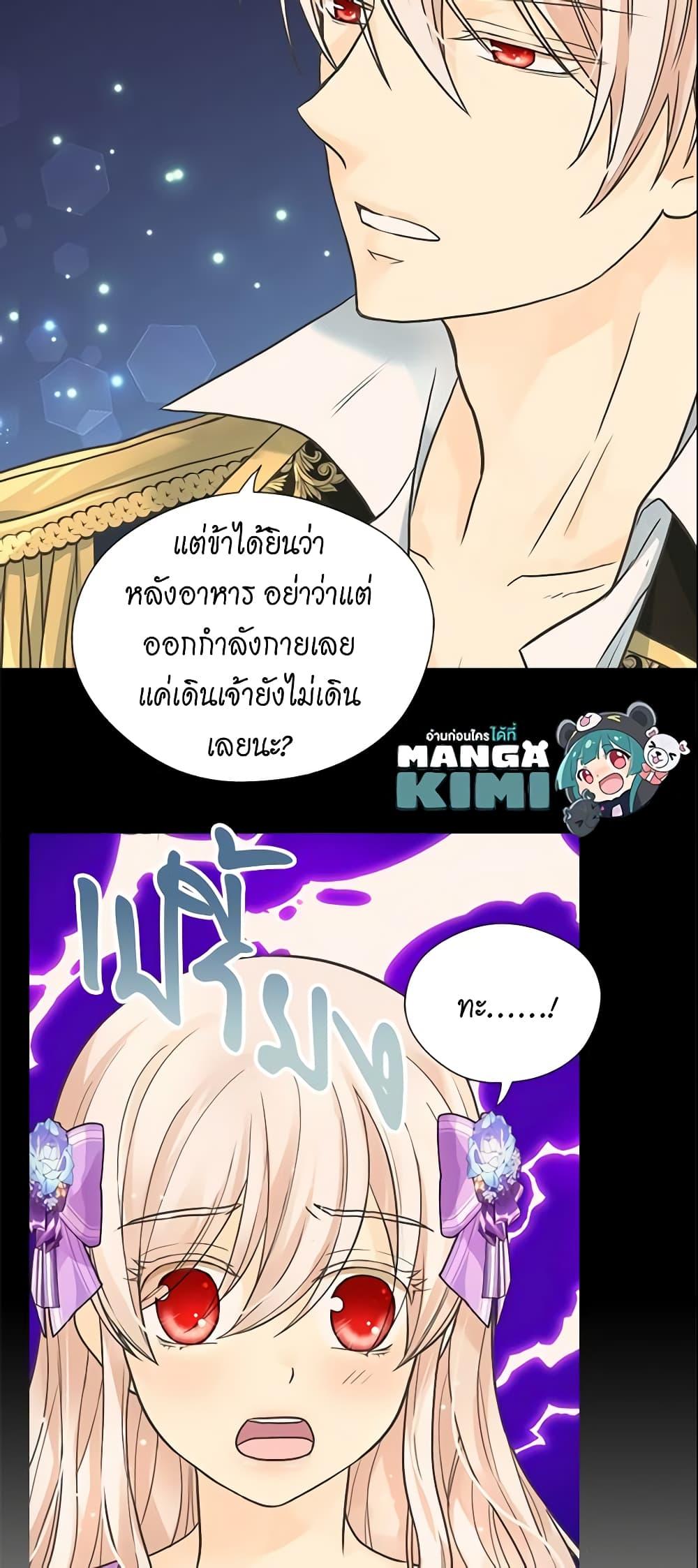 Manga-lc-com อ่านมังงะ อ่านการ์ตูน ออนไลน์ ฟรี Daughter of the Emperor ตอนที่ 1 2 3 4 5 6 7 8 9 10 11 12 13 14 ฟรี ไม่มีโฆษณา Manga-lc - อ่าน มังงะ อ่าน การ์ตูน ออนไลน์ อ่านมังงะ ฟรี