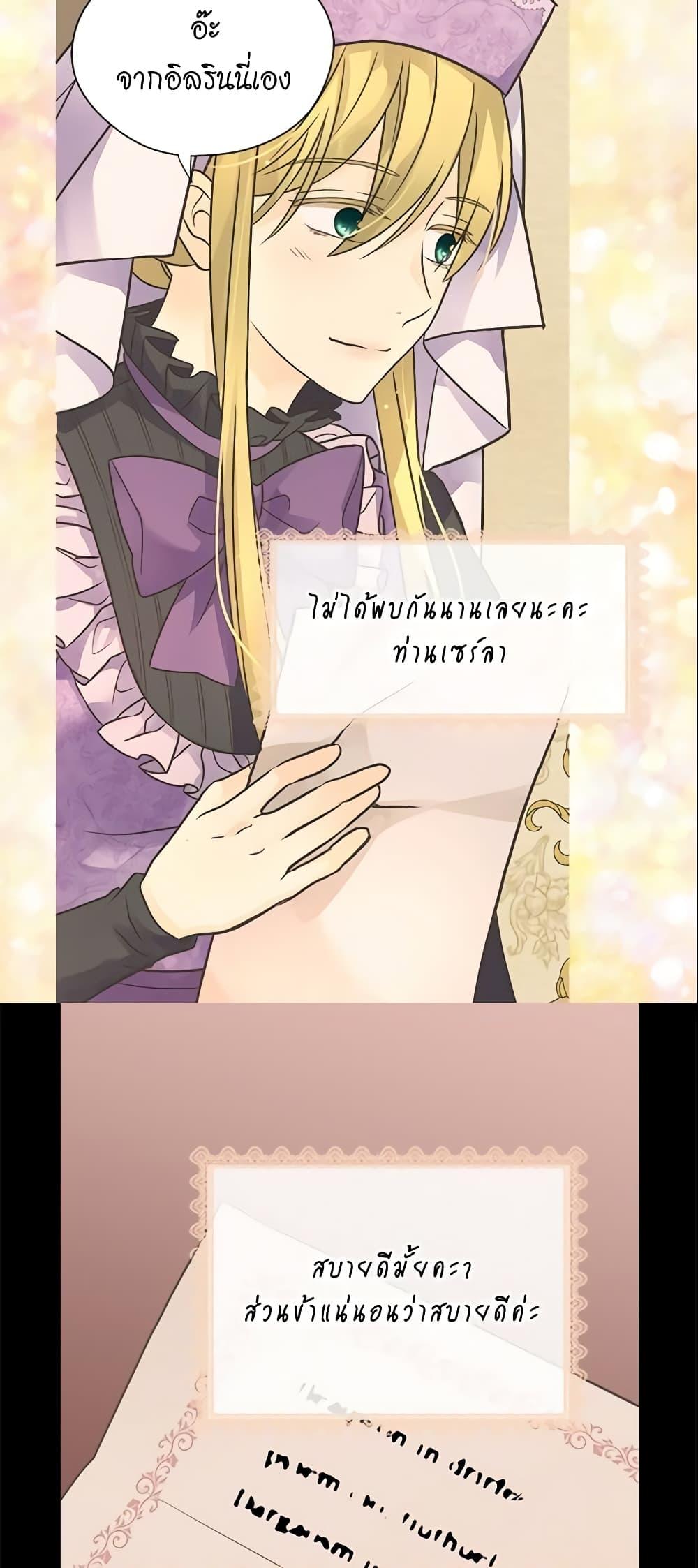 Manga-lc-com อ่านมังงะ อ่านการ์ตูน ออนไลน์ ฟรี Daughter of the Emperor ตอนที่ 1 2 3 4 5 6 7 8 9 10 11 12 13 14 ฟรี ไม่มีโฆษณา Manga-lc - อ่าน มังงะ อ่าน การ์ตูน ออนไลน์ อ่านมังงะ ฟรี