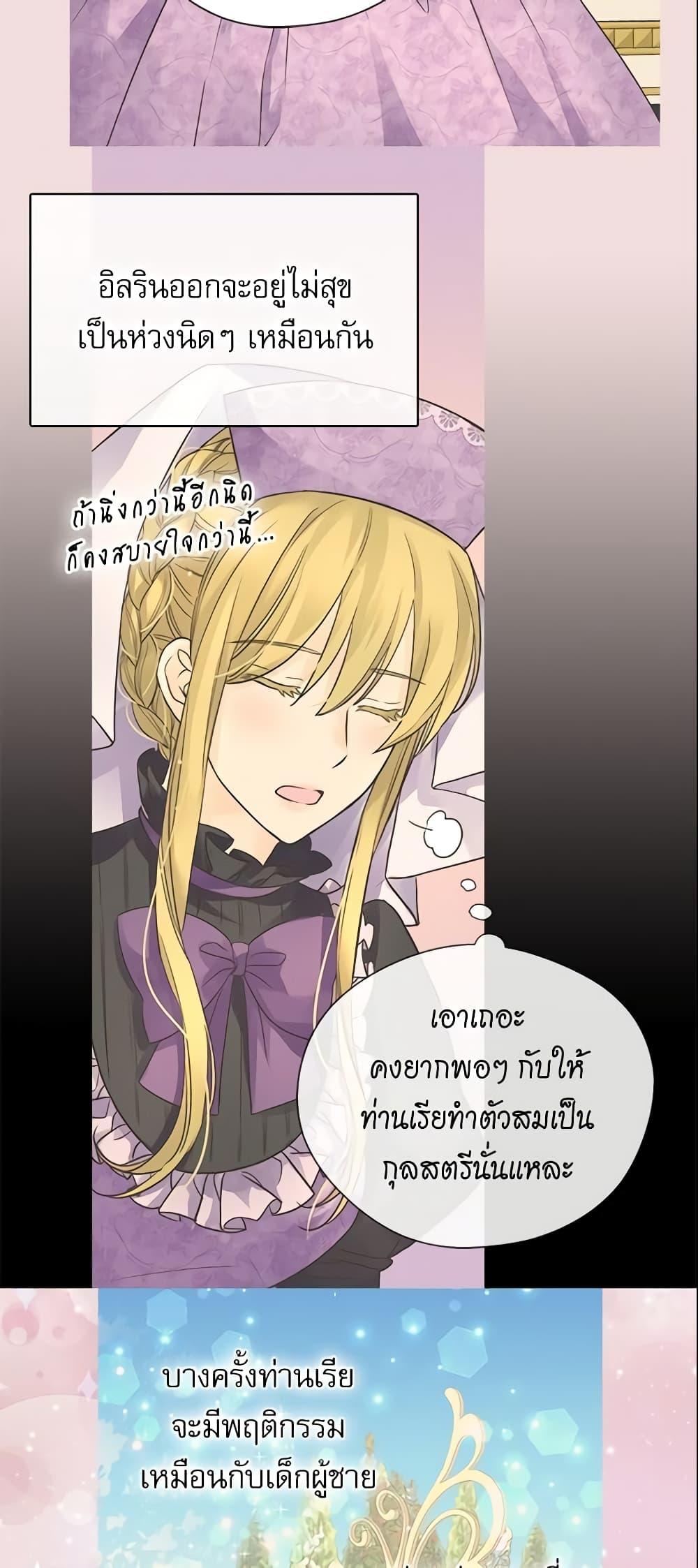 Manga-lc-com อ่านมังงะ อ่านการ์ตูน ออนไลน์ ฟรี Daughter of the Emperor ตอนที่ 1 2 3 4 5 6 7 8 9 10 11 12 13 14 ฟรี ไม่มีโฆษณา Manga-lc - อ่าน มังงะ อ่าน การ์ตูน ออนไลน์ อ่านมังงะ ฟรี