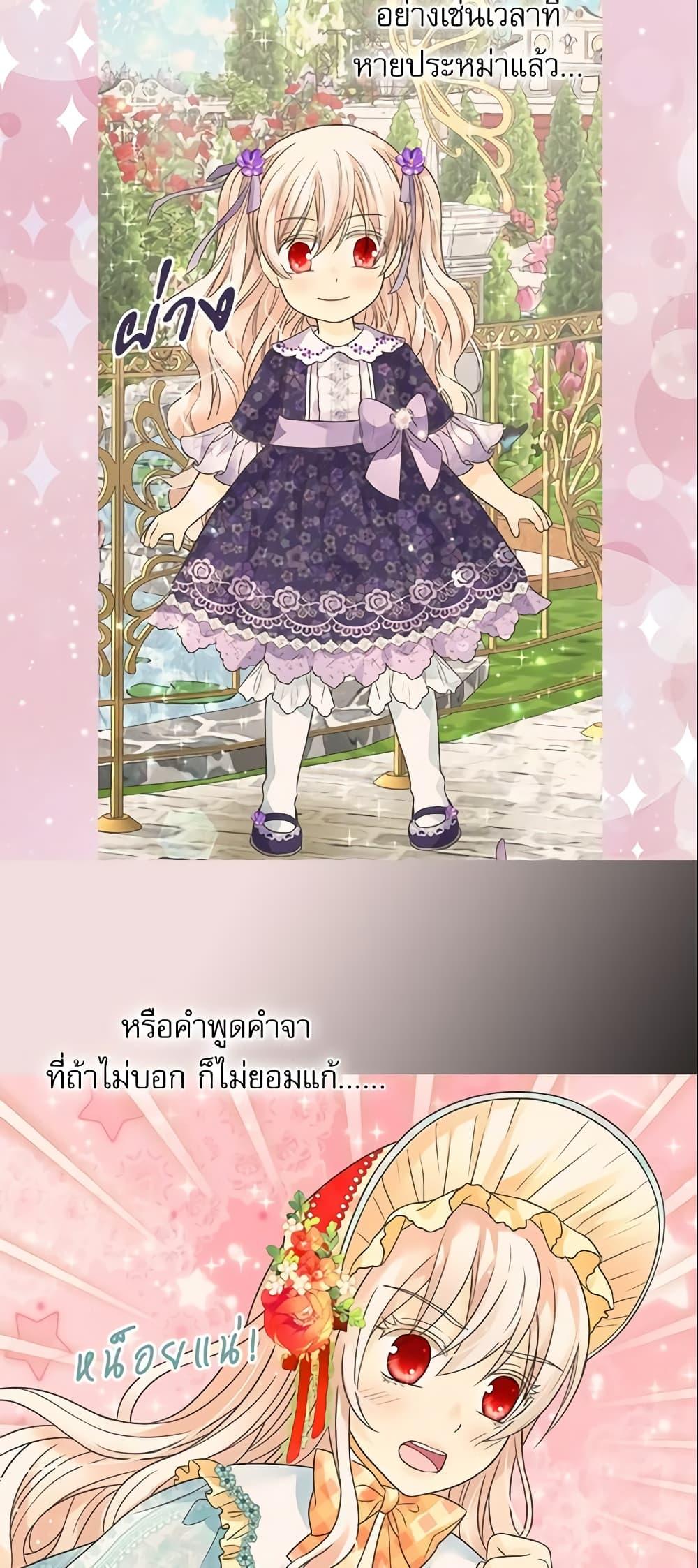 Manga-lc-com อ่านมังงะ อ่านการ์ตูน ออนไลน์ ฟรี Daughter of the Emperor ตอนที่ 1 2 3 4 5 6 7 8 9 10 11 12 13 14 ฟรี ไม่มีโฆษณา Manga-lc - อ่าน มังงะ อ่าน การ์ตูน ออนไลน์ อ่านมังงะ ฟรี