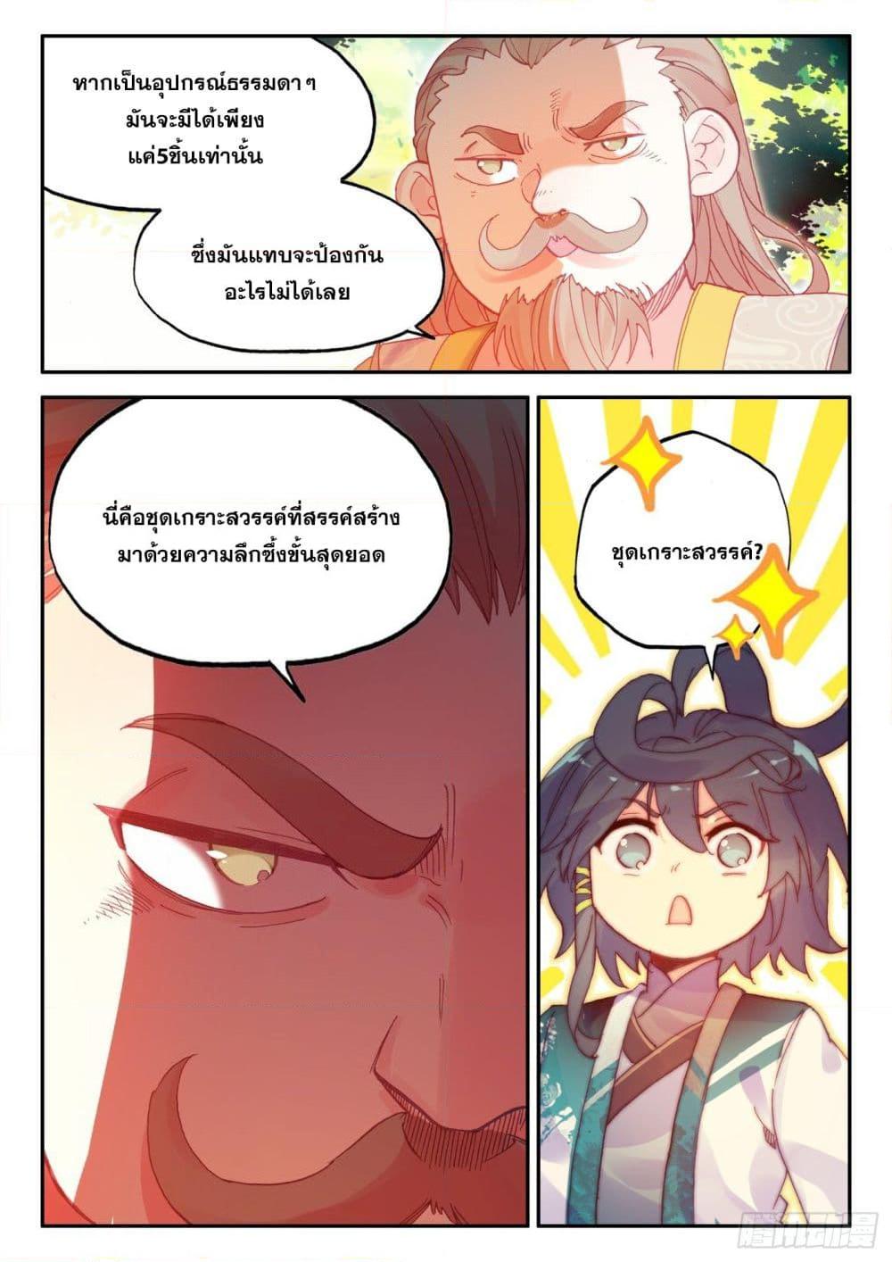 Manga-lc-com อ่านมังงะ อ่านการ์ตูน ออนไลน์ ฟรี Heavenly Jewel Change ตอนที่ 1 2 3 4 5 6 7 8 9 10 11 12 13 14 ฟรี ไม่มีโฆษณา Manga-lc - อ่าน มังงะ อ่าน การ์ตูน ออนไลน์ อ่านมังงะ ฟรี