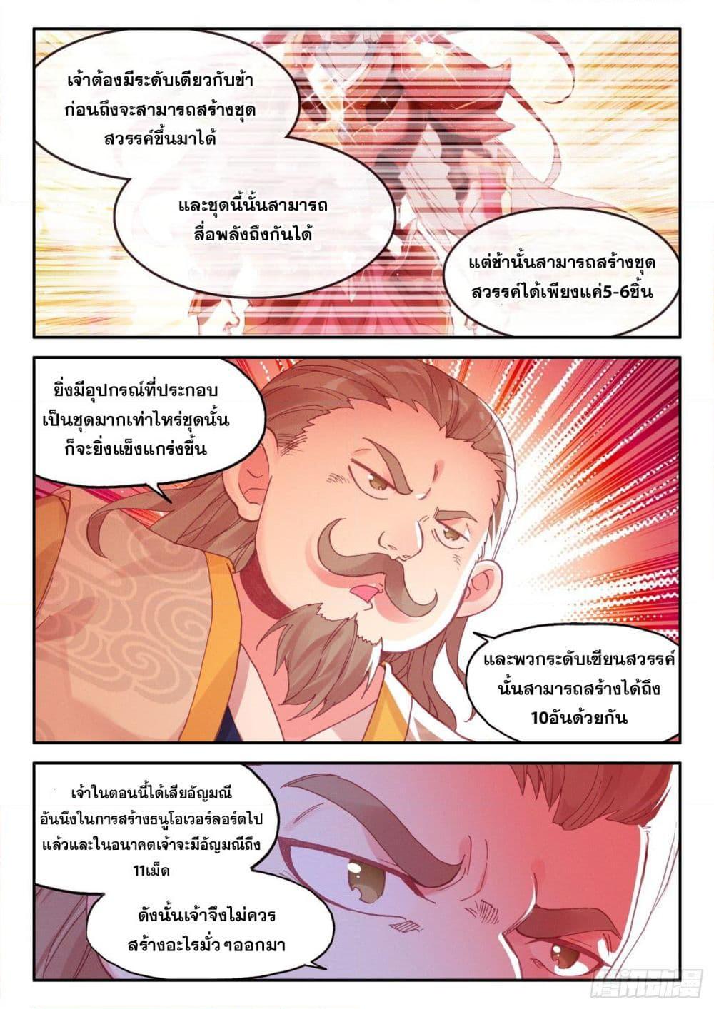 Manga-lc-com อ่านมังงะ อ่านการ์ตูน ออนไลน์ ฟรี Heavenly Jewel Change ตอนที่ 1 2 3 4 5 6 7 8 9 10 11 12 13 14 ฟรี ไม่มีโฆษณา Manga-lc - อ่าน มังงะ อ่าน การ์ตูน ออนไลน์ อ่านมังงะ ฟรี