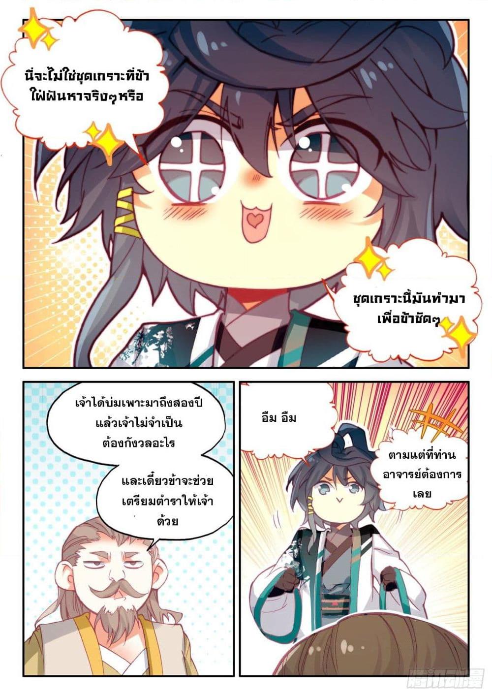 Manga-lc-com อ่านมังงะ อ่านการ์ตูน ออนไลน์ ฟรี Heavenly Jewel Change ตอนที่ 1 2 3 4 5 6 7 8 9 10 11 12 13 14 ฟรี ไม่มีโฆษณา Manga-lc - อ่าน มังงะ อ่าน การ์ตูน ออนไลน์ อ่านมังงะ ฟรี