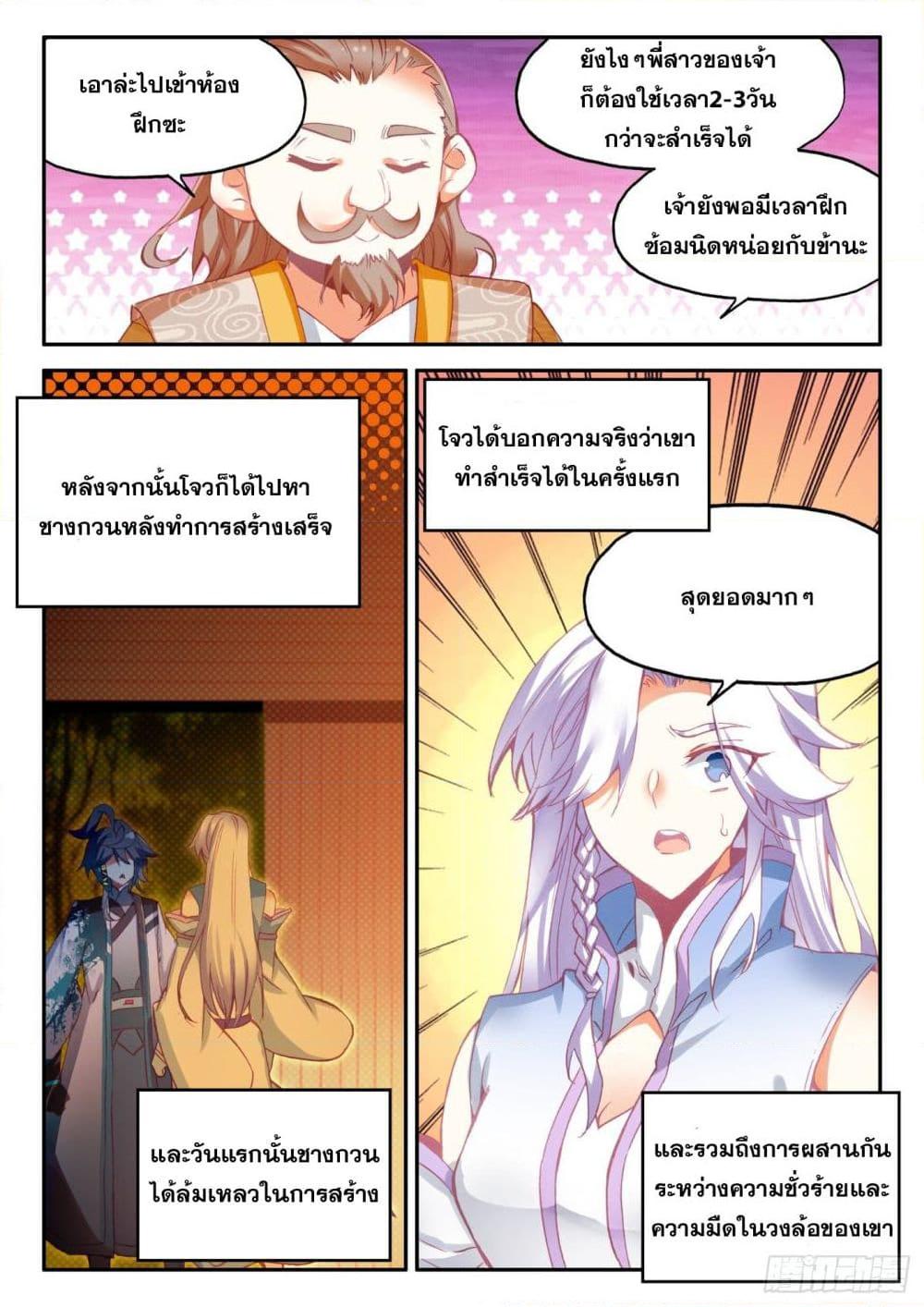 Manga-lc-com อ่านมังงะ อ่านการ์ตูน ออนไลน์ ฟรี Heavenly Jewel Change ตอนที่ 1 2 3 4 5 6 7 8 9 10 11 12 13 14 ฟรี ไม่มีโฆษณา Manga-lc - อ่าน มังงะ อ่าน การ์ตูน ออนไลน์ อ่านมังงะ ฟรี