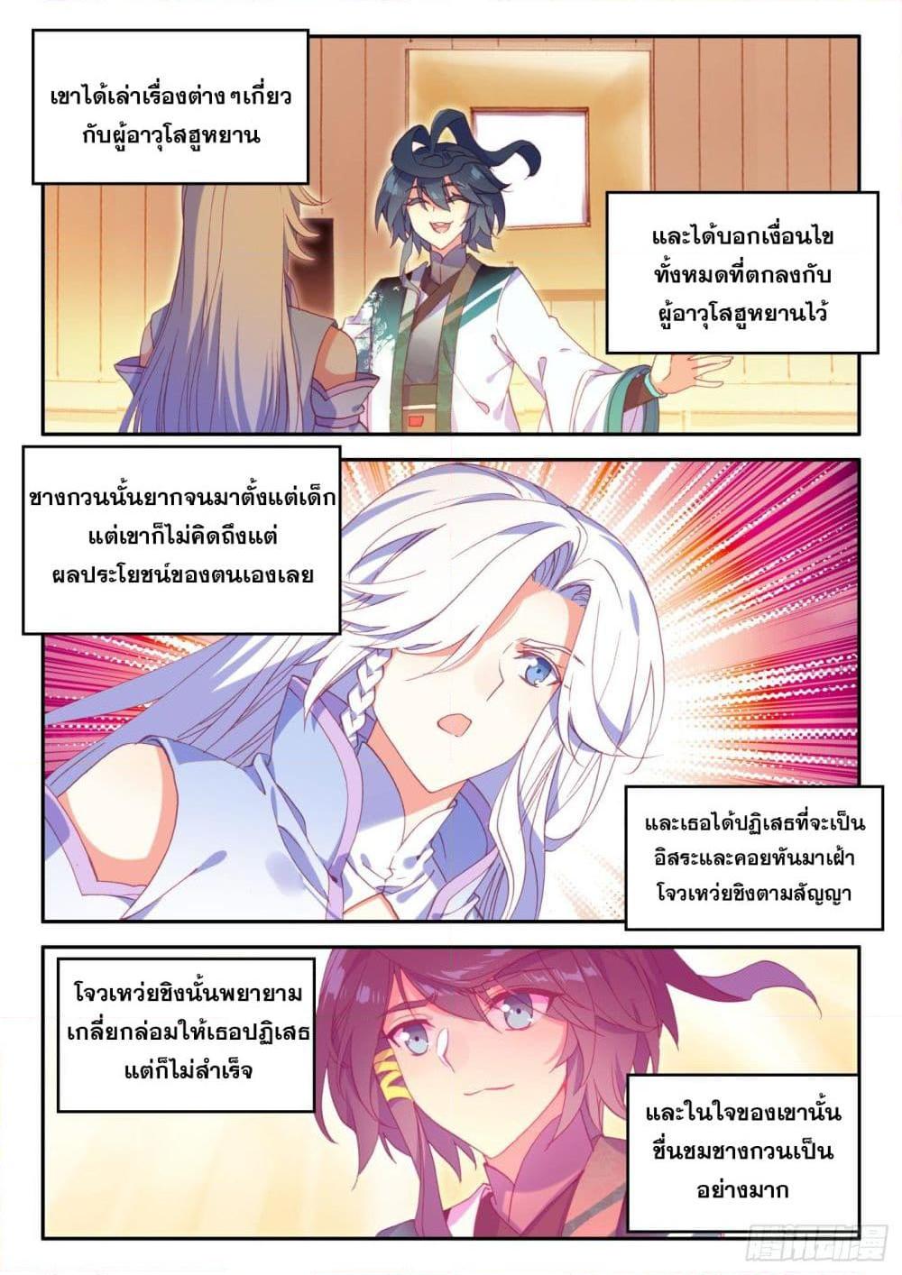 Manga-lc-com อ่านมังงะ อ่านการ์ตูน ออนไลน์ ฟรี Heavenly Jewel Change ตอนที่ 1 2 3 4 5 6 7 8 9 10 11 12 13 14 ฟรี ไม่มีโฆษณา Manga-lc - อ่าน มังงะ อ่าน การ์ตูน ออนไลน์ อ่านมังงะ ฟรี