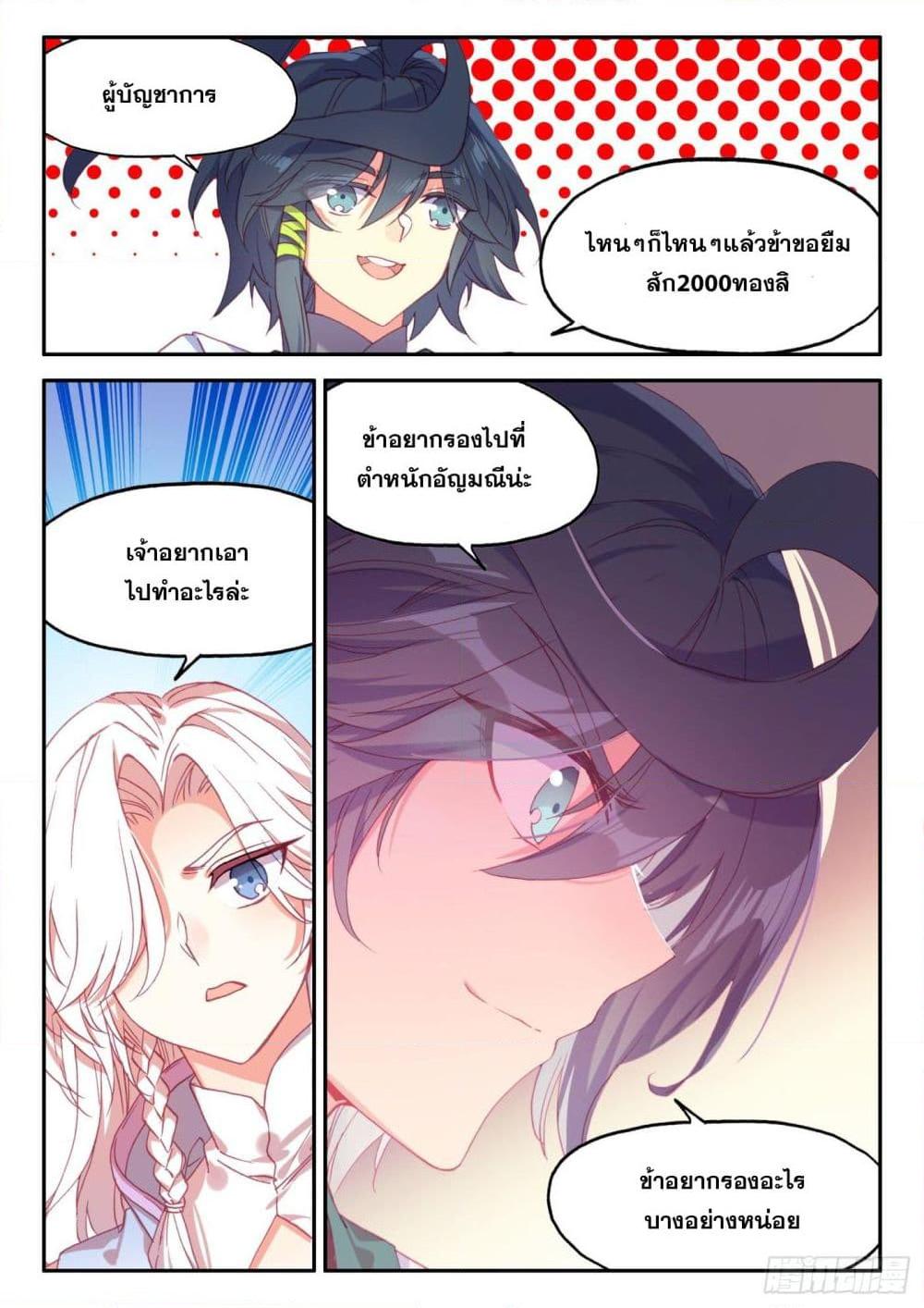 Manga-lc-com อ่านมังงะ อ่านการ์ตูน ออนไลน์ ฟรี Heavenly Jewel Change ตอนที่ 1 2 3 4 5 6 7 8 9 10 11 12 13 14 ฟรี ไม่มีโฆษณา Manga-lc - อ่าน มังงะ อ่าน การ์ตูน ออนไลน์ อ่านมังงะ ฟรี
