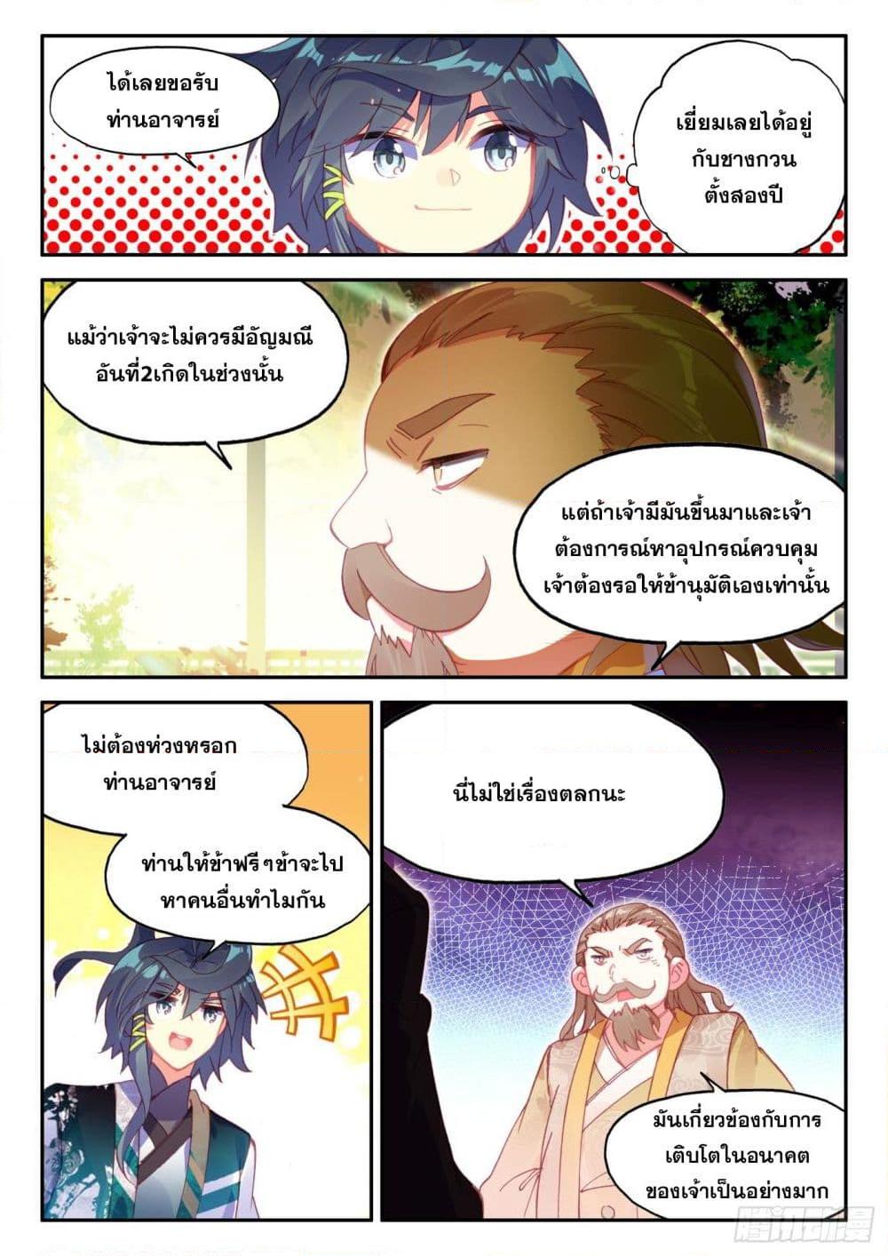Manga-lc-com อ่านมังงะ อ่านการ์ตูน ออนไลน์ ฟรี Heavenly Jewel Change ตอนที่ 1 2 3 4 5 6 7 8 9 10 11 12 13 14 ฟรี ไม่มีโฆษณา Manga-lc - อ่าน มังงะ อ่าน การ์ตูน ออนไลน์ อ่านมังงะ ฟรี