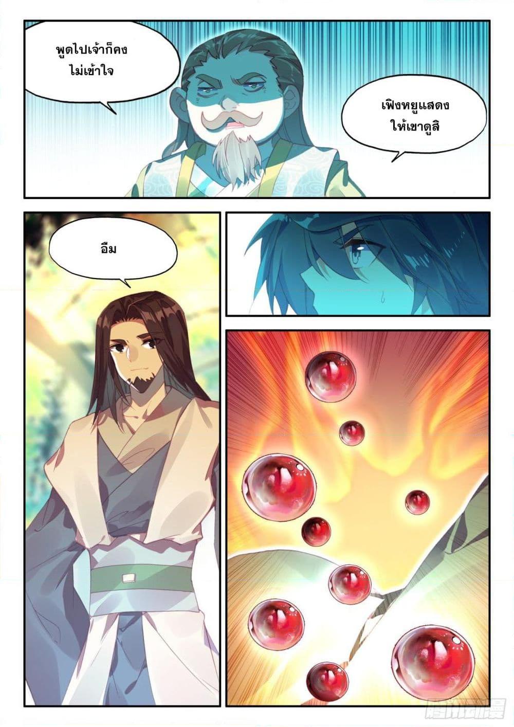 Manga-lc-com อ่านมังงะ อ่านการ์ตูน ออนไลน์ ฟรี Heavenly Jewel Change ตอนที่ 1 2 3 4 5 6 7 8 9 10 11 12 13 14 ฟรี ไม่มีโฆษณา Manga-lc - อ่าน มังงะ อ่าน การ์ตูน ออนไลน์ อ่านมังงะ ฟรี