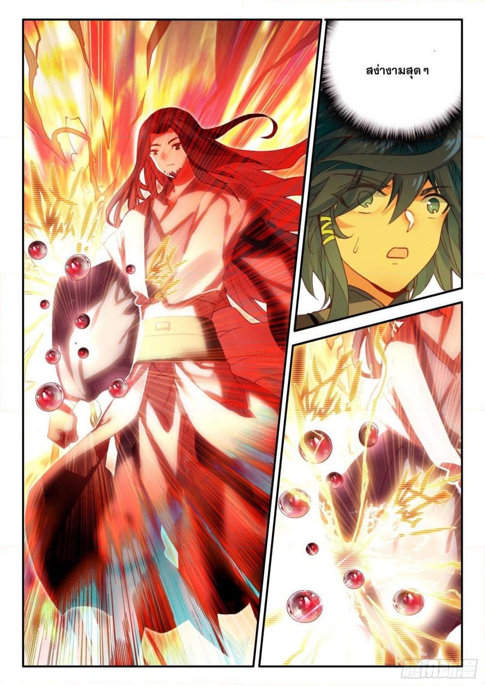 Manga-lc-com อ่านมังงะ อ่านการ์ตูน ออนไลน์ ฟรี Heavenly Jewel Change ตอนที่ 1 2 3 4 5 6 7 8 9 10 11 12 13 14 ฟรี ไม่มีโฆษณา Manga-lc - อ่าน มังงะ อ่าน การ์ตูน ออนไลน์ อ่านมังงะ ฟรี