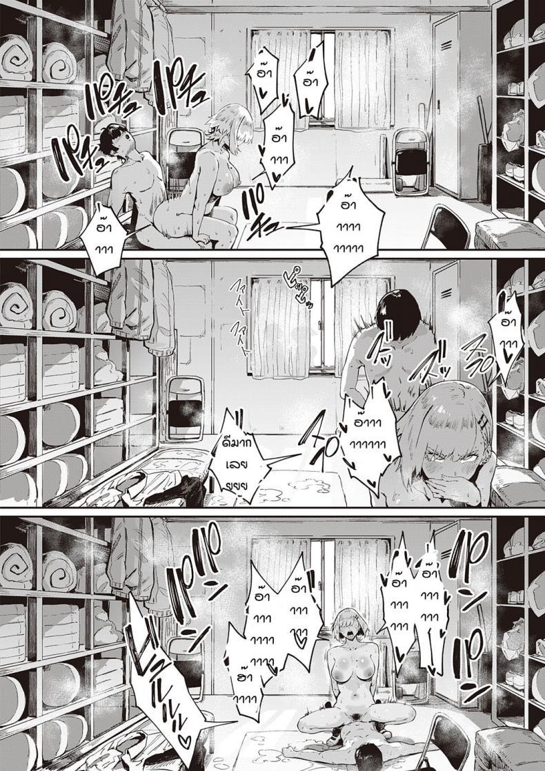Doujin-Lc- อ่าน โดจิน มังฮวา เกาหลี ญี่ปุ่น จีน แปลไทย เหตุบังเอิญเสียว [Neisan] Nagisa no in-gaeshi ตอนที่ 1 2 3 4 5 6 7 8 9 10 11 12 13 14 ฟรี ไม่มีโฆษณา อ่าน โดจิน Manhwa เกาหลี ญี่ปุ่น จีน เรามีครบ คัดมาให้เน้นๆ โดจิน 18+ รับประกันความฟินโดย  Doujin Lc