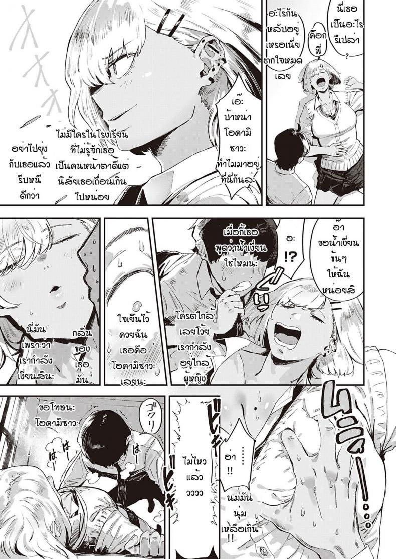 Doujin-Lc- อ่าน โดจิน มังฮวา เกาหลี ญี่ปุ่น จีน แปลไทย เหตุบังเอิญเสียว [Neisan] Nagisa no in-gaeshi ตอนที่ 1 2 3 4 5 6 7 8 9 10 11 12 13 14 ฟรี ไม่มีโฆษณา อ่าน โดจิน Manhwa เกาหลี ญี่ปุ่น จีน เรามีครบ คัดมาให้เน้นๆ โดจิน 18+ รับประกันความฟินโดย  Doujin Lc