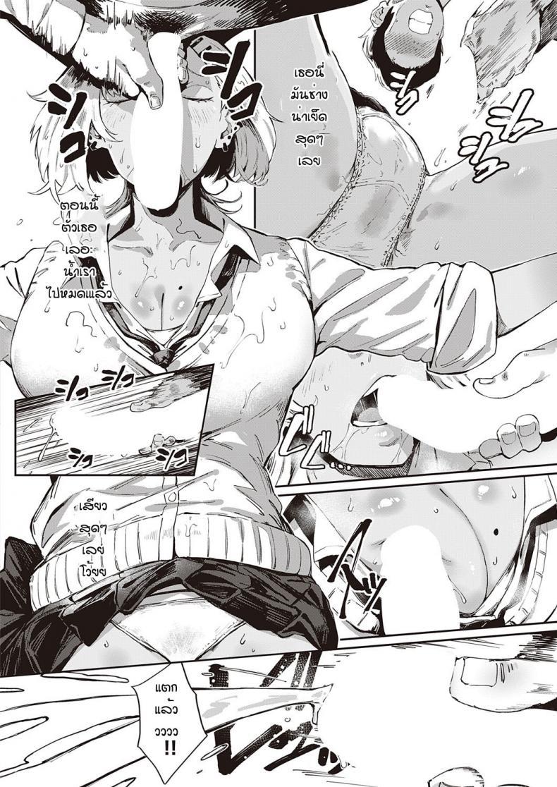 Doujin-Lc- อ่าน โดจิน มังฮวา เกาหลี ญี่ปุ่น จีน แปลไทย เหตุบังเอิญเสียว [Neisan] Nagisa no in-gaeshi ตอนที่ 1 2 3 4 5 6 7 8 9 10 11 12 13 14 ฟรี ไม่มีโฆษณา อ่าน โดจิน Manhwa เกาหลี ญี่ปุ่น จีน เรามีครบ คัดมาให้เน้นๆ โดจิน 18+ รับประกันความฟินโดย  Doujin Lc