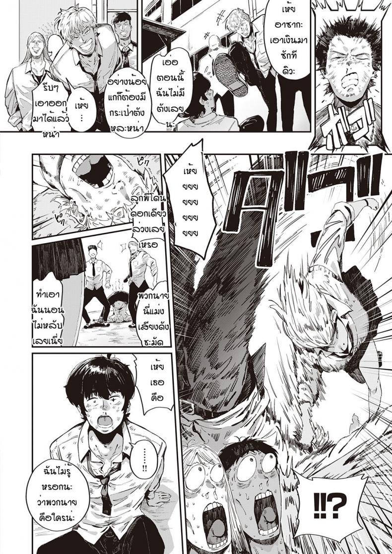 Doujin-Lc- อ่าน โดจิน มังฮวา เกาหลี ญี่ปุ่น จีน แปลไทย เหตุบังเอิญเสียว [Neisan] Nagisa no in-gaeshi ตอนที่ 1 2 3 4 5 6 7 8 9 10 11 12 13 14 ฟรี ไม่มีโฆษณา อ่าน โดจิน Manhwa เกาหลี ญี่ปุ่น จีน เรามีครบ คัดมาให้เน้นๆ โดจิน 18+ รับประกันความฟินโดย  Doujin Lc