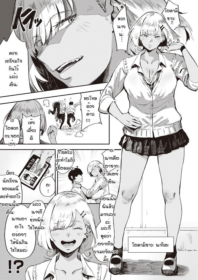 Doujin-Lc- อ่าน โดจิน มังฮวา เกาหลี ญี่ปุ่น จีน แปลไทย เหตุบังเอิญเสียว [Neisan] Nagisa no in-gaeshi ตอนที่ 1 2 3 4 5 6 7 8 9 10 11 12 13 14 ฟรี ไม่มีโฆษณา อ่าน โดจิน Manhwa เกาหลี ญี่ปุ่น จีน เรามีครบ คัดมาให้เน้นๆ โดจิน 18+ รับประกันความฟินโดย  Doujin Lc