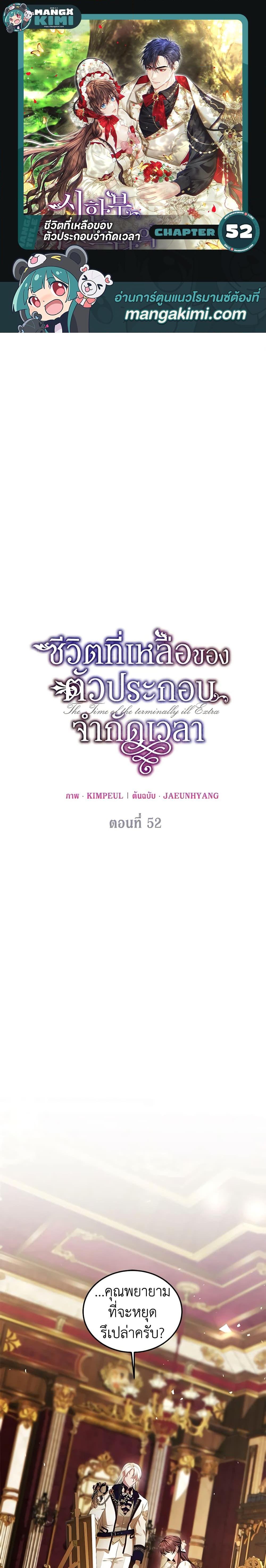 Manga-lc-com อ่านมังงะ อ่านการ์ตูน ออนไลน์ ฟรี Limited Extra time ตอนที่ 1 2 3 4 5 6 7 8 9 10 11 12 13 14 ฟรี ไม่มีโฆษณา Manga-lc - อ่าน มังงะ อ่าน การ์ตูน ออนไลน์ อ่านมังงะ ฟรี