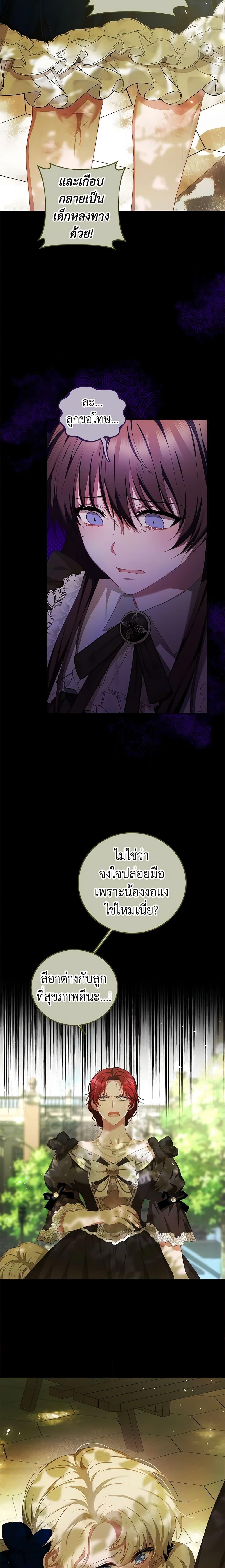 Manga-lc-com อ่านมังงะ อ่านการ์ตูน ออนไลน์ ฟรี Limited Extra time ตอนที่ 1 2 3 4 5 6 7 8 9 10 11 12 13 14 ฟรี ไม่มีโฆษณา Manga-lc - อ่าน มังงะ อ่าน การ์ตูน ออนไลน์ อ่านมังงะ ฟรี