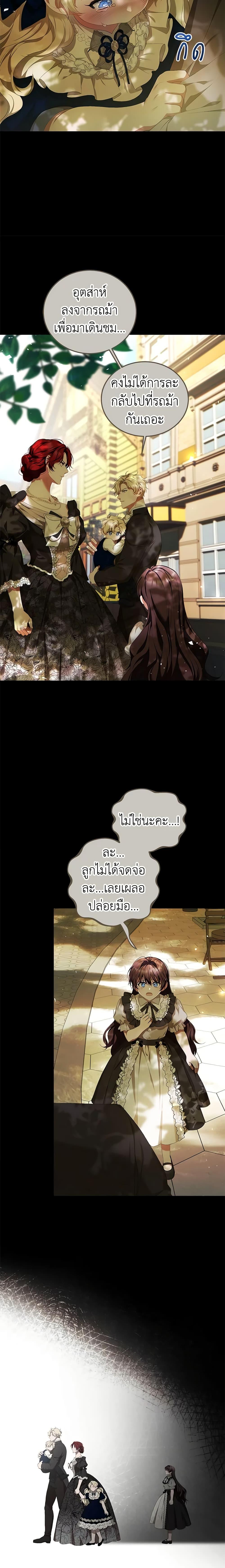 Manga-lc-com อ่านมังงะ อ่านการ์ตูน ออนไลน์ ฟรี Limited Extra time ตอนที่ 1 2 3 4 5 6 7 8 9 10 11 12 13 14 ฟรี ไม่มีโฆษณา Manga-lc - อ่าน มังงะ อ่าน การ์ตูน ออนไลน์ อ่านมังงะ ฟรี