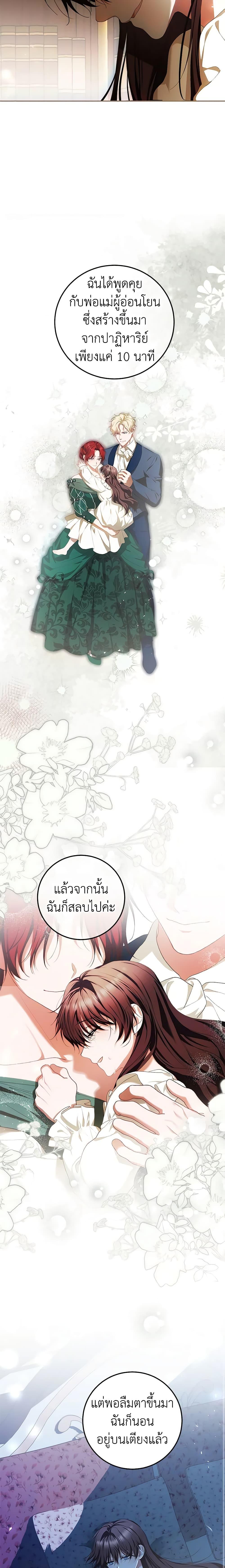 Manga-lc-com อ่านมังงะ อ่านการ์ตูน ออนไลน์ ฟรี Limited Extra time ตอนที่ 1 2 3 4 5 6 7 8 9 10 11 12 13 14 ฟรี ไม่มีโฆษณา Manga-lc - อ่าน มังงะ อ่าน การ์ตูน ออนไลน์ อ่านมังงะ ฟรี