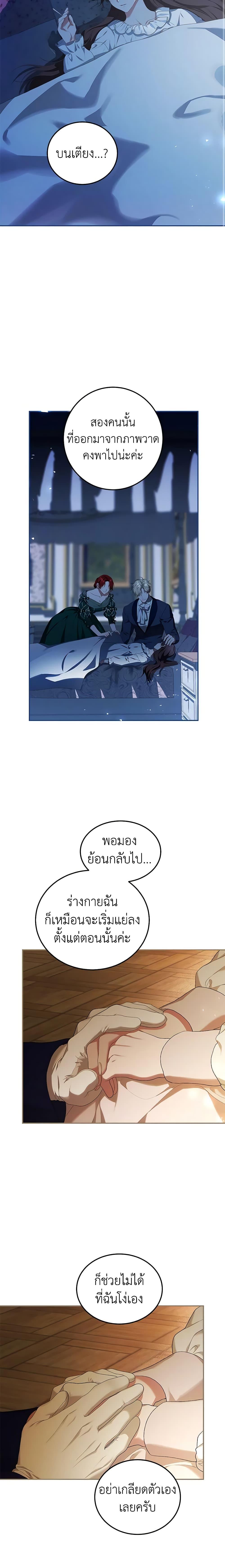 Manga-lc-com อ่านมังงะ อ่านการ์ตูน ออนไลน์ ฟรี Limited Extra time ตอนที่ 1 2 3 4 5 6 7 8 9 10 11 12 13 14 ฟรี ไม่มีโฆษณา Manga-lc - อ่าน มังงะ อ่าน การ์ตูน ออนไลน์ อ่านมังงะ ฟรี