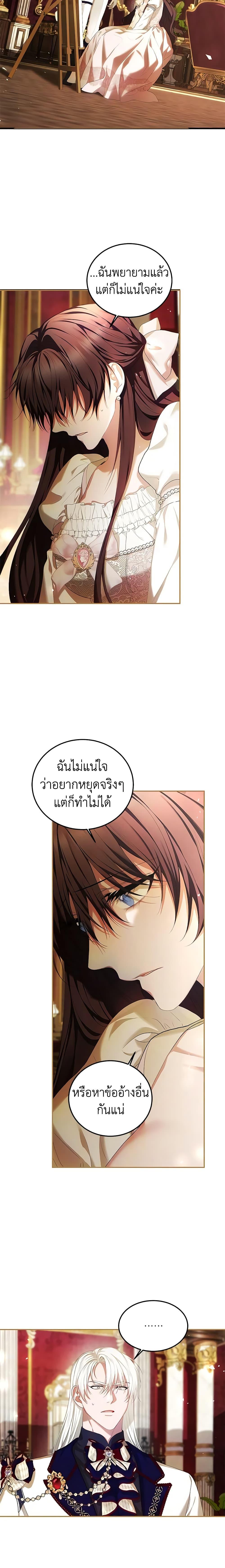 Manga-lc-com อ่านมังงะ อ่านการ์ตูน ออนไลน์ ฟรี Limited Extra time ตอนที่ 1 2 3 4 5 6 7 8 9 10 11 12 13 14 ฟรี ไม่มีโฆษณา Manga-lc - อ่าน มังงะ อ่าน การ์ตูน ออนไลน์ อ่านมังงะ ฟรี