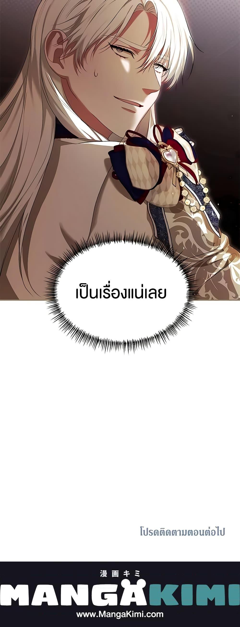 Manga-lc-com อ่านมังงะ อ่านการ์ตูน ออนไลน์ ฟรี Limited Extra time ตอนที่ 1 2 3 4 5 6 7 8 9 10 11 12 13 14 ฟรี ไม่มีโฆษณา Manga-lc - อ่าน มังงะ อ่าน การ์ตูน ออนไลน์ อ่านมังงะ ฟรี