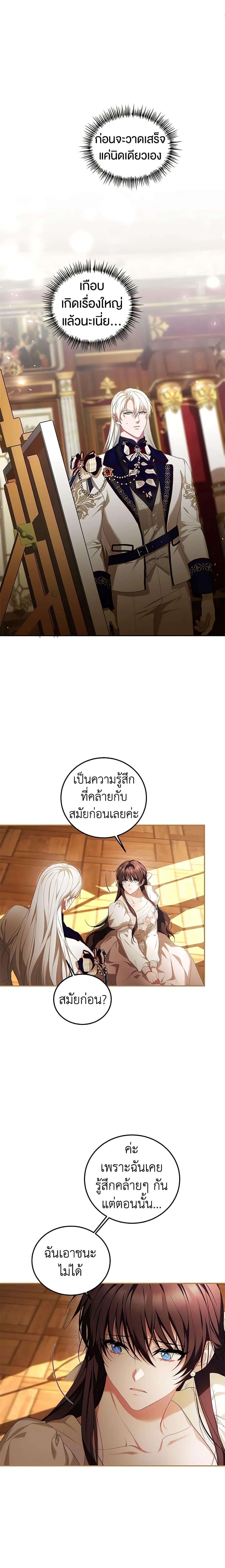 Manga-lc-com อ่านมังงะ อ่านการ์ตูน ออนไลน์ ฟรี Limited Extra time ตอนที่ 1 2 3 4 5 6 7 8 9 10 11 12 13 14 ฟรี ไม่มีโฆษณา Manga-lc - อ่าน มังงะ อ่าน การ์ตูน ออนไลน์ อ่านมังงะ ฟรี