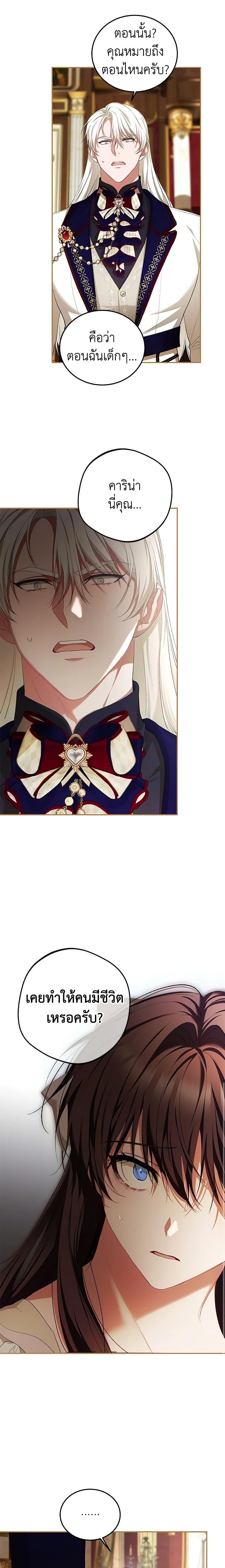 Manga-lc-com อ่านมังงะ อ่านการ์ตูน ออนไลน์ ฟรี Limited Extra time ตอนที่ 1 2 3 4 5 6 7 8 9 10 11 12 13 14 ฟรี ไม่มีโฆษณา Manga-lc - อ่าน มังงะ อ่าน การ์ตูน ออนไลน์ อ่านมังงะ ฟรี