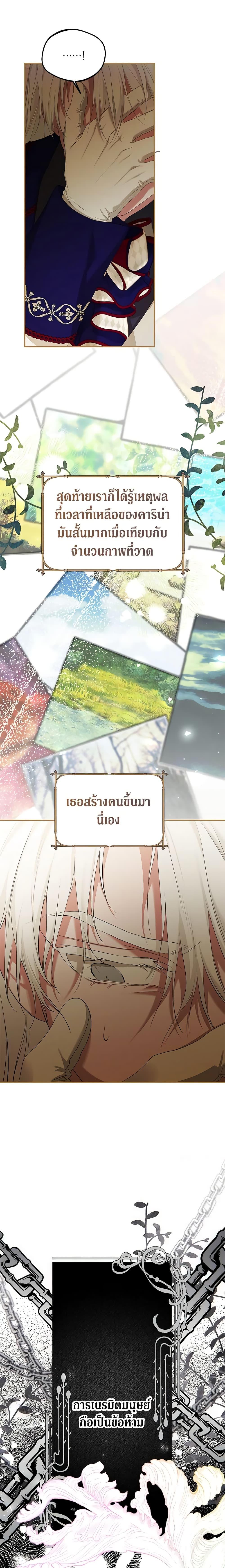 Manga-lc-com อ่านมังงะ อ่านการ์ตูน ออนไลน์ ฟรี Limited Extra time ตอนที่ 1 2 3 4 5 6 7 8 9 10 11 12 13 14 ฟรี ไม่มีโฆษณา Manga-lc - อ่าน มังงะ อ่าน การ์ตูน ออนไลน์ อ่านมังงะ ฟรี
