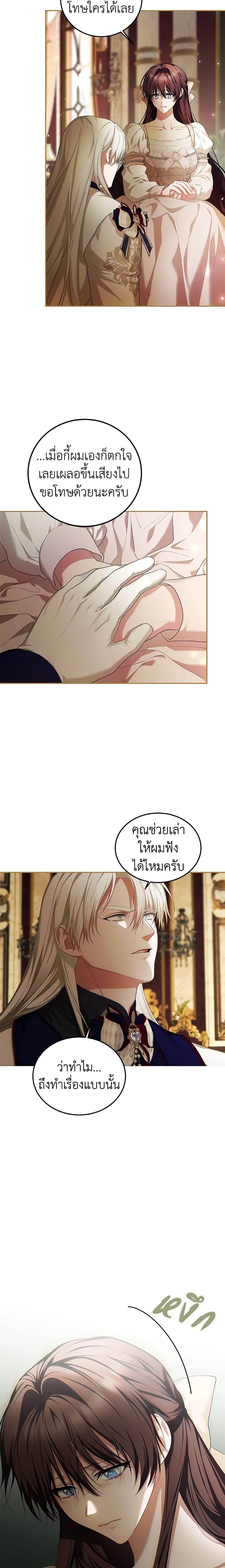 Manga-lc-com อ่านมังงะ อ่านการ์ตูน ออนไลน์ ฟรี Limited Extra time ตอนที่ 1 2 3 4 5 6 7 8 9 10 11 12 13 14 ฟรี ไม่มีโฆษณา Manga-lc - อ่าน มังงะ อ่าน การ์ตูน ออนไลน์ อ่านมังงะ ฟรี