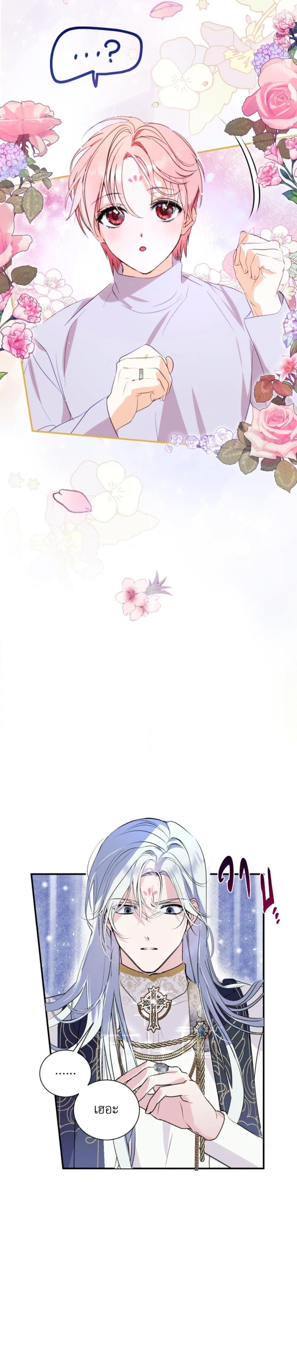 Manga-lc-com อ่านมังงะ อ่านการ์ตูน ออนไลน์ ฟรี If You Remove the Kind Protagonist’s Mask ตอนที่ 1 2 3 4 5 6 7 8 9 10 11 12 13 14 ฟรี ไม่มีโฆษณา Manga-lc - อ่าน มังงะ อ่าน การ์ตูน ออนไลน์ อ่านมังงะ ฟรี