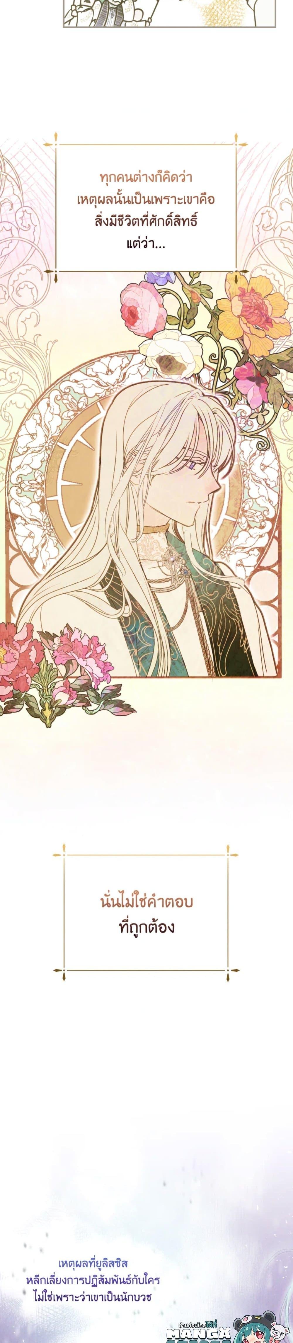 Manga-lc-com อ่านมังงะ อ่านการ์ตูน ออนไลน์ ฟรี If You Remove the Kind Protagonist’s Mask ตอนที่ 1 2 3 4 5 6 7 8 9 10 11 12 13 14 ฟรี ไม่มีโฆษณา Manga-lc - อ่าน มังงะ อ่าน การ์ตูน ออนไลน์ อ่านมังงะ ฟรี