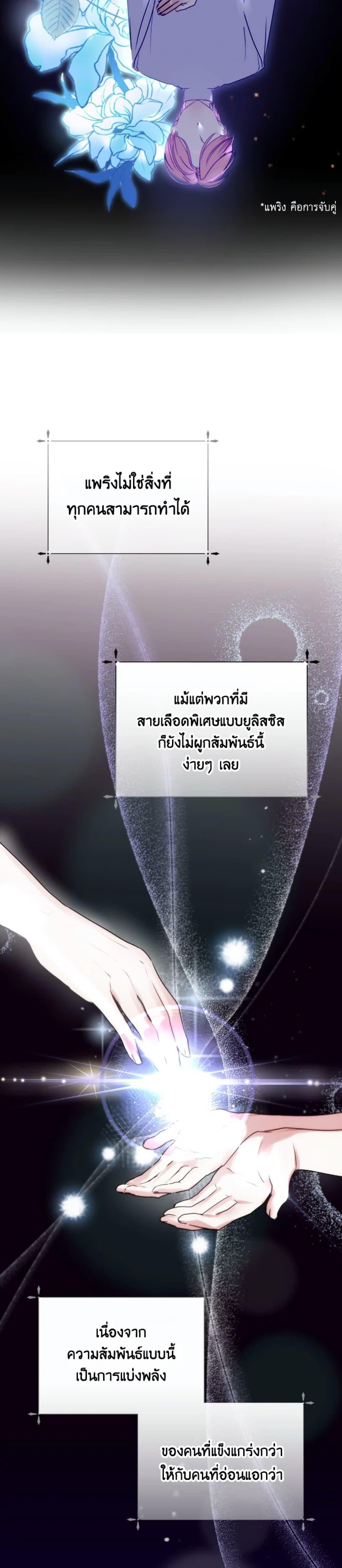 Manga-lc-com อ่านมังงะ อ่านการ์ตูน ออนไลน์ ฟรี If You Remove the Kind Protagonist’s Mask ตอนที่ 1 2 3 4 5 6 7 8 9 10 11 12 13 14 ฟรี ไม่มีโฆษณา Manga-lc - อ่าน มังงะ อ่าน การ์ตูน ออนไลน์ อ่านมังงะ ฟรี