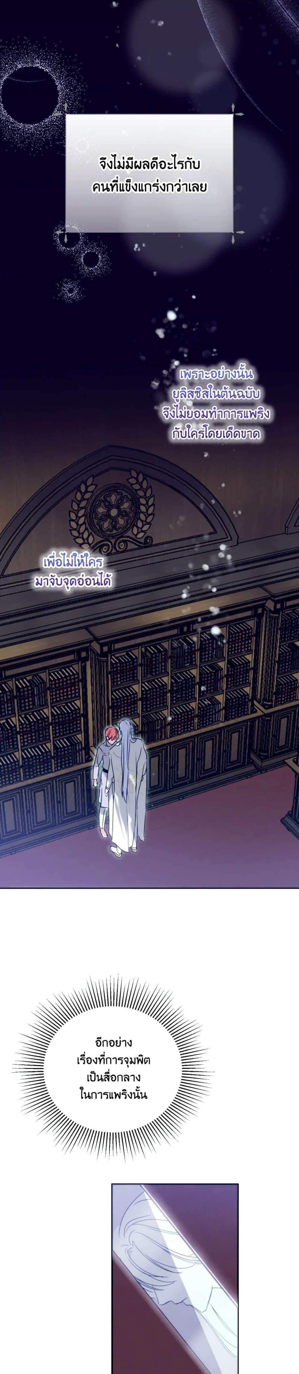 Manga-lc-com อ่านมังงะ อ่านการ์ตูน ออนไลน์ ฟรี If You Remove the Kind Protagonist’s Mask ตอนที่ 1 2 3 4 5 6 7 8 9 10 11 12 13 14 ฟรี ไม่มีโฆษณา Manga-lc - อ่าน มังงะ อ่าน การ์ตูน ออนไลน์ อ่านมังงะ ฟรี