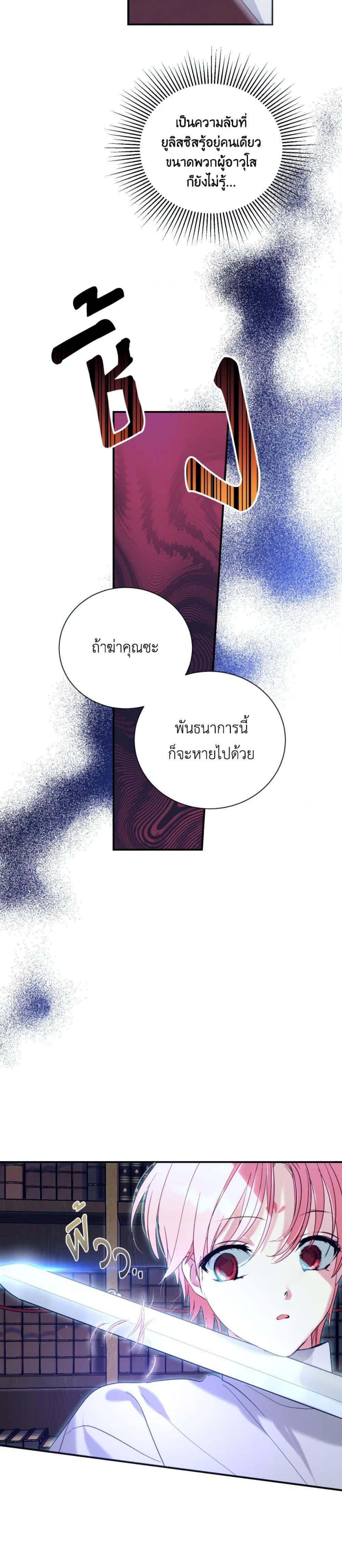 Manga-lc-com อ่านมังงะ อ่านการ์ตูน ออนไลน์ ฟรี If You Remove the Kind Protagonist’s Mask ตอนที่ 1 2 3 4 5 6 7 8 9 10 11 12 13 14 ฟรี ไม่มีโฆษณา Manga-lc - อ่าน มังงะ อ่าน การ์ตูน ออนไลน์ อ่านมังงะ ฟรี