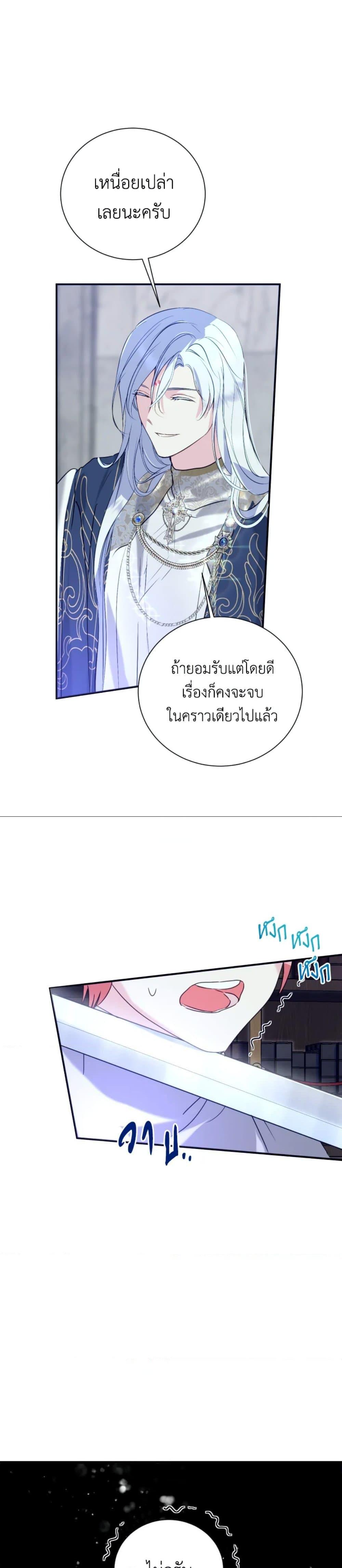 Manga-lc-com อ่านมังงะ อ่านการ์ตูน ออนไลน์ ฟรี If You Remove the Kind Protagonist’s Mask ตอนที่ 1 2 3 4 5 6 7 8 9 10 11 12 13 14 ฟรี ไม่มีโฆษณา Manga-lc - อ่าน มังงะ อ่าน การ์ตูน ออนไลน์ อ่านมังงะ ฟรี