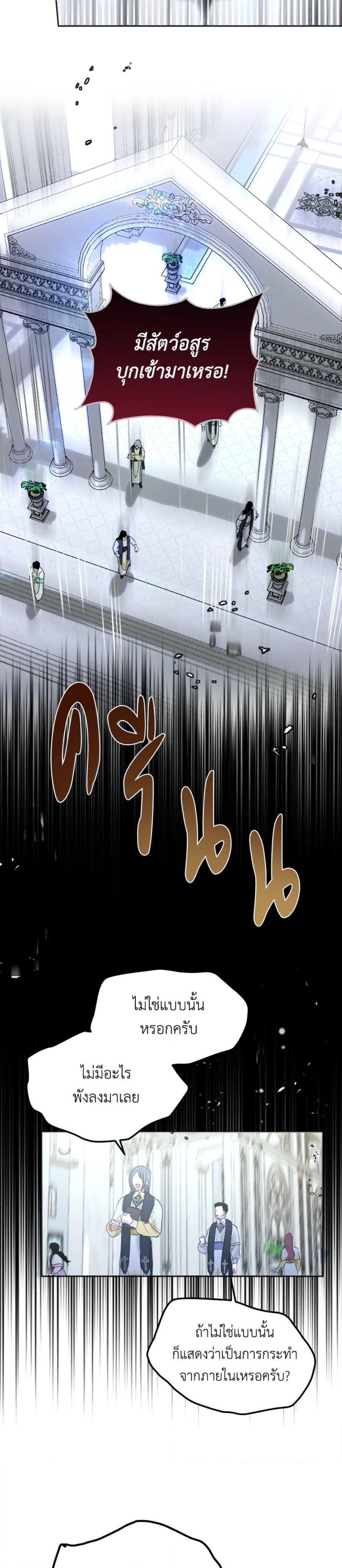 Manga-lc-com อ่านมังงะ อ่านการ์ตูน ออนไลน์ ฟรี If You Remove the Kind Protagonist’s Mask ตอนที่ 1 2 3 4 5 6 7 8 9 10 11 12 13 14 ฟรี ไม่มีโฆษณา Manga-lc - อ่าน มังงะ อ่าน การ์ตูน ออนไลน์ อ่านมังงะ ฟรี