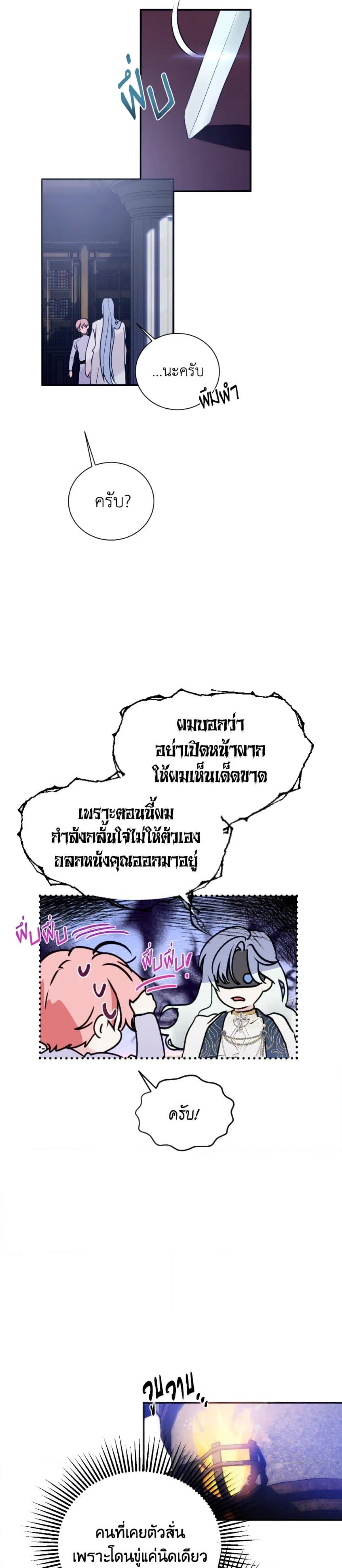 Manga-lc-com อ่านมังงะ อ่านการ์ตูน ออนไลน์ ฟรี If You Remove the Kind Protagonist’s Mask ตอนที่ 1 2 3 4 5 6 7 8 9 10 11 12 13 14 ฟรี ไม่มีโฆษณา Manga-lc - อ่าน มังงะ อ่าน การ์ตูน ออนไลน์ อ่านมังงะ ฟรี