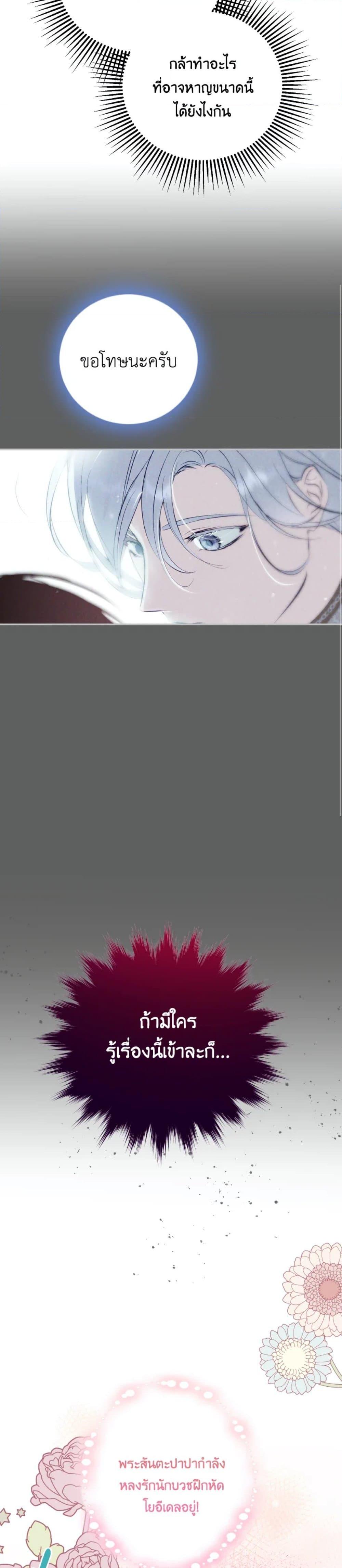 Manga-lc-com อ่านมังงะ อ่านการ์ตูน ออนไลน์ ฟรี If You Remove the Kind Protagonist’s Mask ตอนที่ 1 2 3 4 5 6 7 8 9 10 11 12 13 14 ฟรี ไม่มีโฆษณา Manga-lc - อ่าน มังงะ อ่าน การ์ตูน ออนไลน์ อ่านมังงะ ฟรี