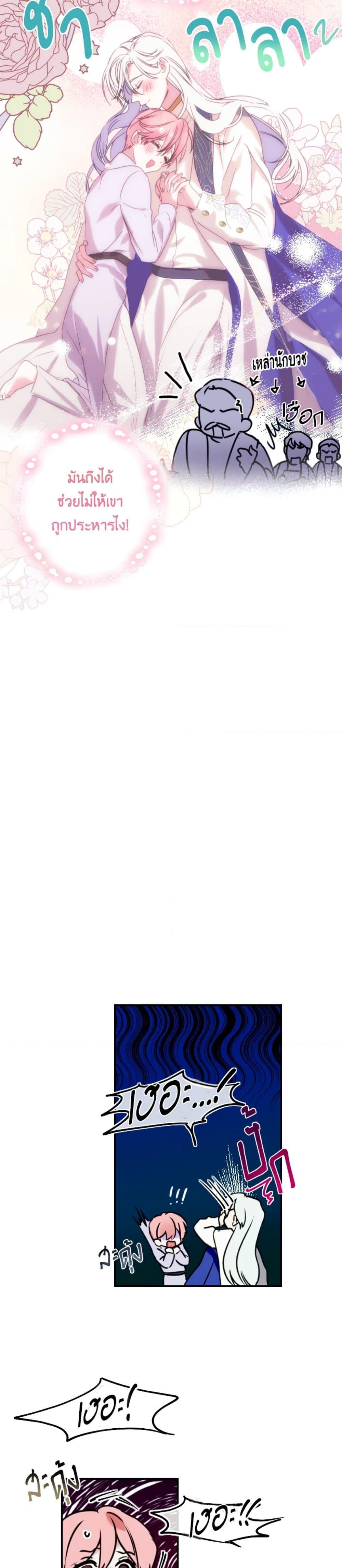 Manga-lc-com อ่านมังงะ อ่านการ์ตูน ออนไลน์ ฟรี If You Remove the Kind Protagonist’s Mask ตอนที่ 1 2 3 4 5 6 7 8 9 10 11 12 13 14 ฟรี ไม่มีโฆษณา Manga-lc - อ่าน มังงะ อ่าน การ์ตูน ออนไลน์ อ่านมังงะ ฟรี