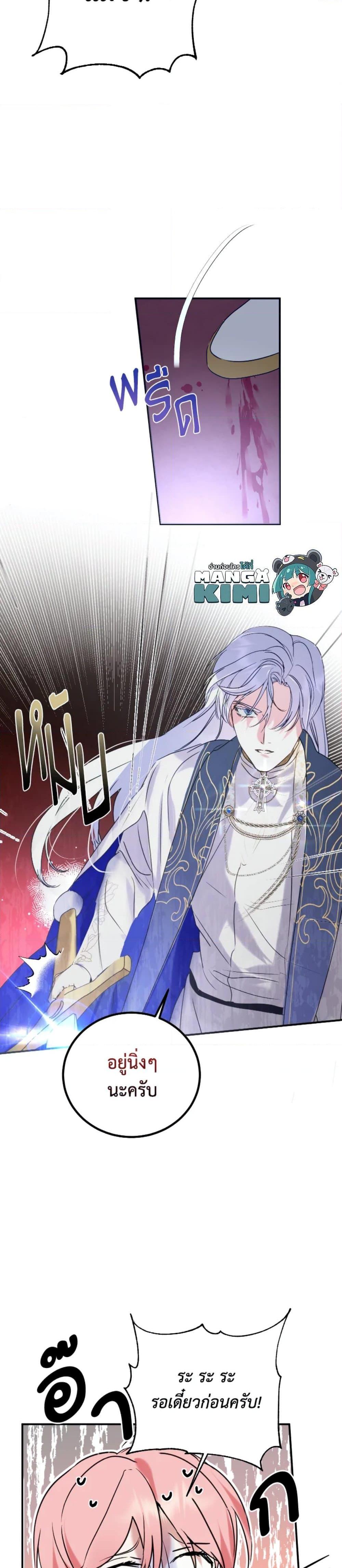 Manga-lc-com อ่านมังงะ อ่านการ์ตูน ออนไลน์ ฟรี If You Remove the Kind Protagonist’s Mask ตอนที่ 1 2 3 4 5 6 7 8 9 10 11 12 13 14 ฟรี ไม่มีโฆษณา Manga-lc - อ่าน มังงะ อ่าน การ์ตูน ออนไลน์ อ่านมังงะ ฟรี