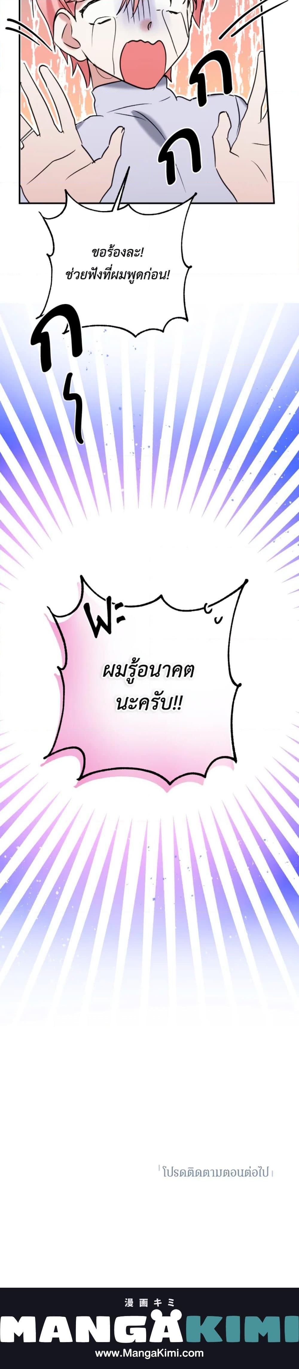 Manga-lc-com อ่านมังงะ อ่านการ์ตูน ออนไลน์ ฟรี If You Remove the Kind Protagonist’s Mask ตอนที่ 1 2 3 4 5 6 7 8 9 10 11 12 13 14 ฟรี ไม่มีโฆษณา Manga-lc - อ่าน มังงะ อ่าน การ์ตูน ออนไลน์ อ่านมังงะ ฟรี