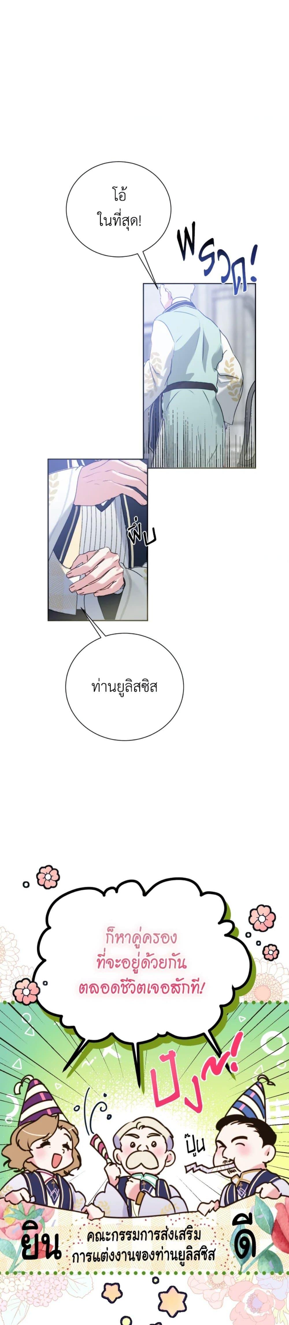 Manga-lc-com อ่านมังงะ อ่านการ์ตูน ออนไลน์ ฟรี If You Remove the Kind Protagonist’s Mask ตอนที่ 1 2 3 4 5 6 7 8 9 10 11 12 13 14 ฟรี ไม่มีโฆษณา Manga-lc - อ่าน มังงะ อ่าน การ์ตูน ออนไลน์ อ่านมังงะ ฟรี