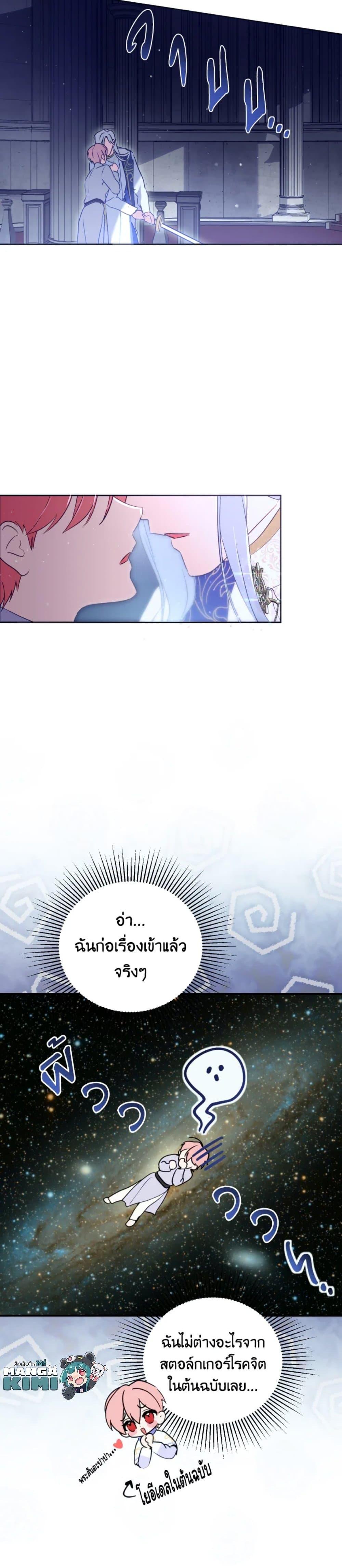 Manga-lc-com อ่านมังงะ อ่านการ์ตูน ออนไลน์ ฟรี If You Remove the Kind Protagonist’s Mask ตอนที่ 1 2 3 4 5 6 7 8 9 10 11 12 13 14 ฟรี ไม่มีโฆษณา Manga-lc - อ่าน มังงะ อ่าน การ์ตูน ออนไลน์ อ่านมังงะ ฟรี