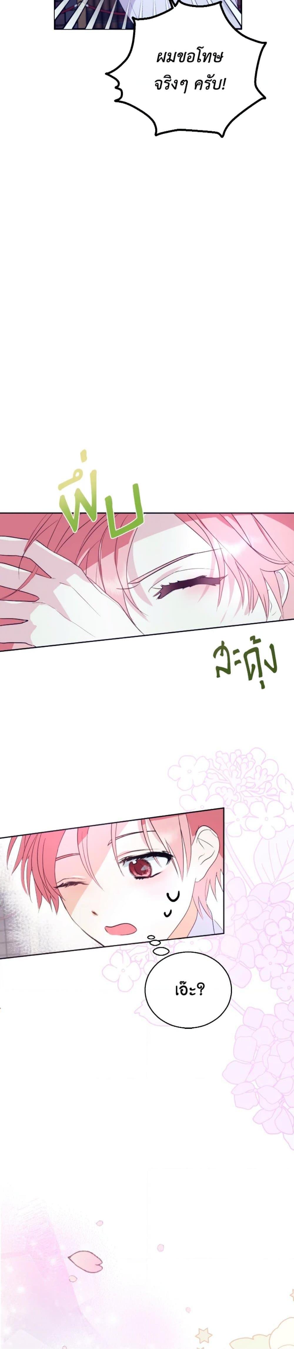 Manga-lc-com อ่านมังงะ อ่านการ์ตูน ออนไลน์ ฟรี If You Remove the Kind Protagonist’s Mask ตอนที่ 1 2 3 4 5 6 7 8 9 10 11 12 13 14 ฟรี ไม่มีโฆษณา Manga-lc - อ่าน มังงะ อ่าน การ์ตูน ออนไลน์ อ่านมังงะ ฟรี