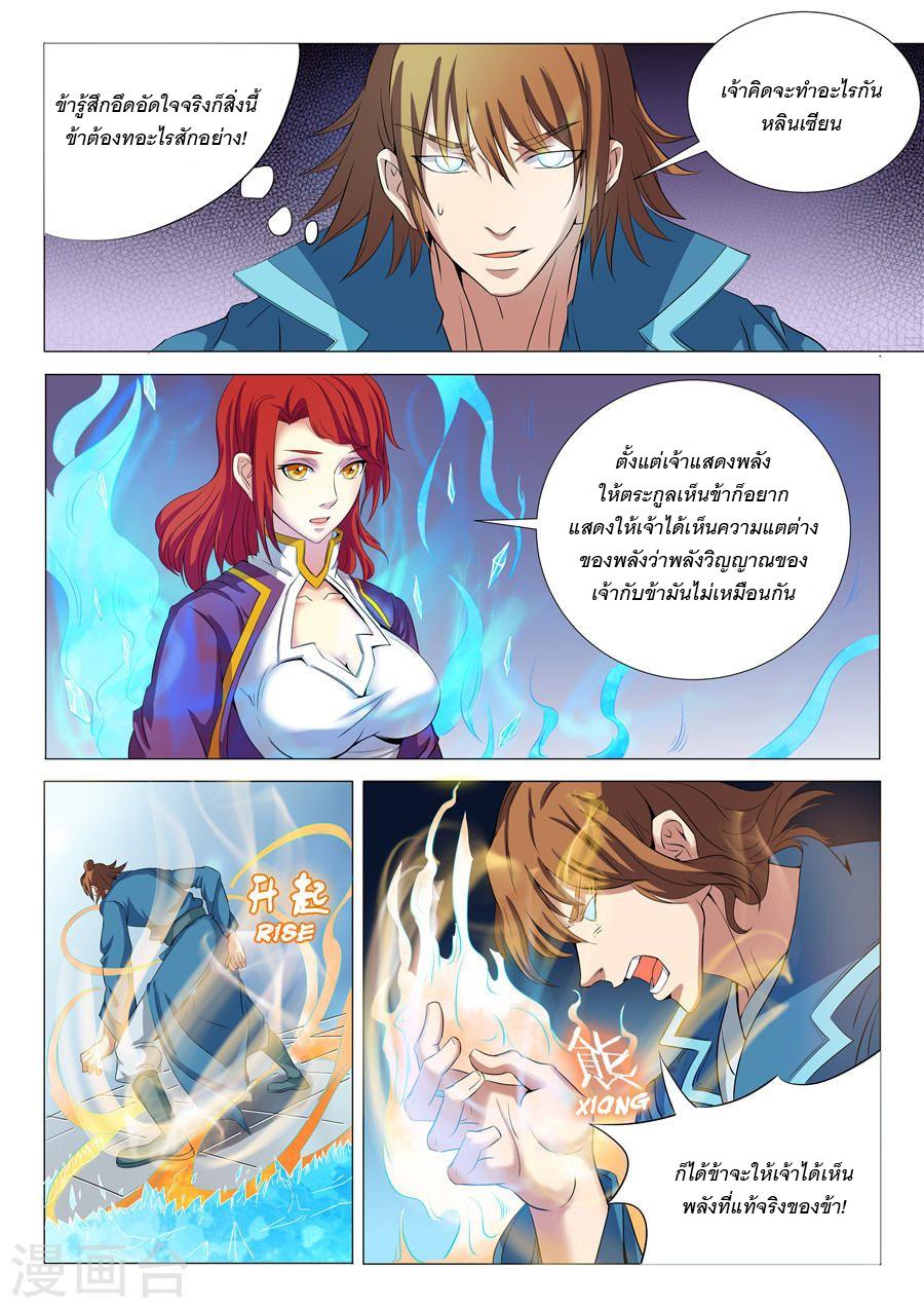 Manga-lc-com อ่านมังงะ อ่านการ์ตูน ออนไลน์ ฟรี God of Martial Arts ตอนที่ 1 2 3 4 5 6 7 8 9 10 11 12 13 14 ฟรี ไม่มีโฆษณา Manga-lc - อ่าน มังงะ อ่าน การ์ตูน ออนไลน์ อ่านมังงะ ฟรี